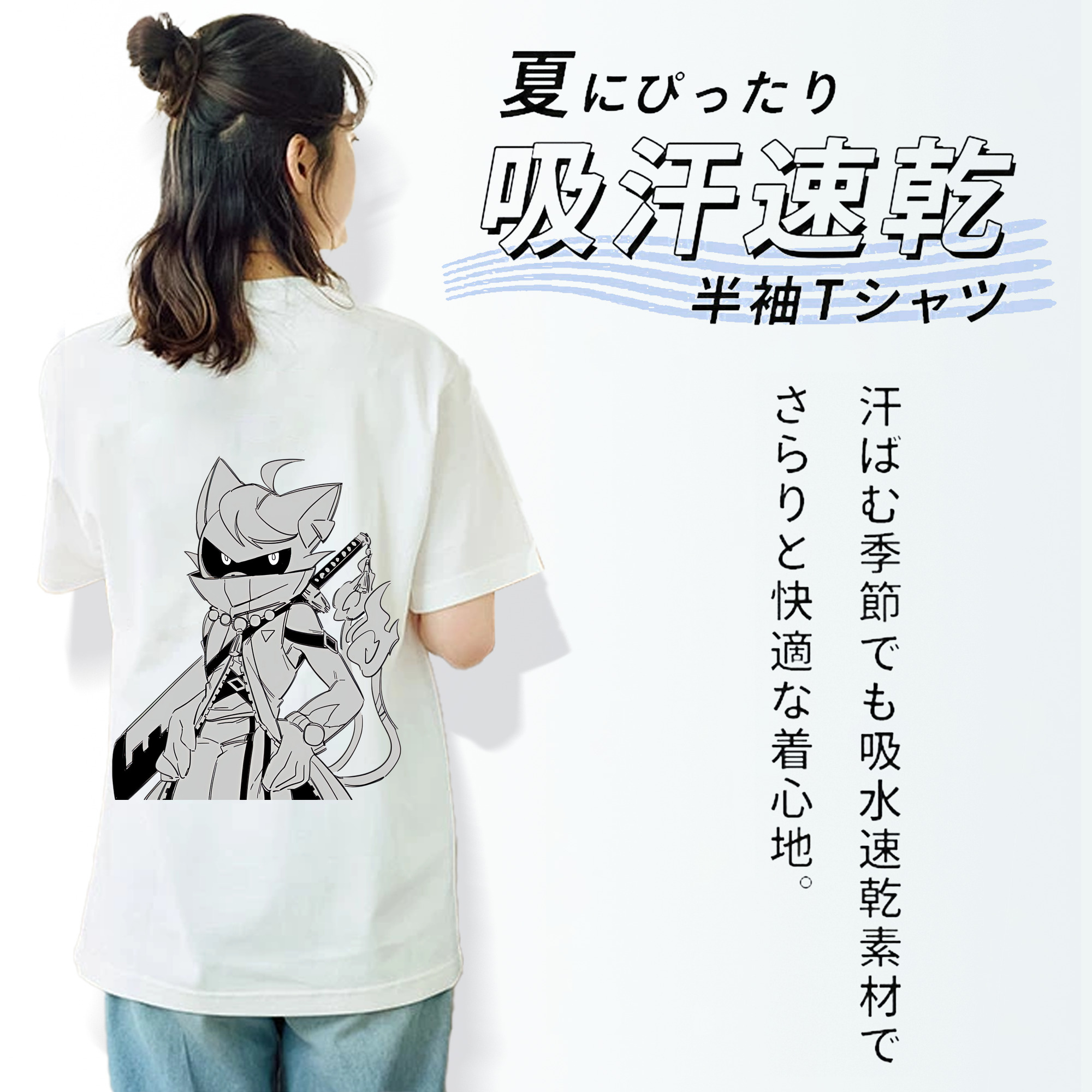 妖怪ウォッチ Yo-kai Watch 綿100％半袖Tシャツ（背面プリント）