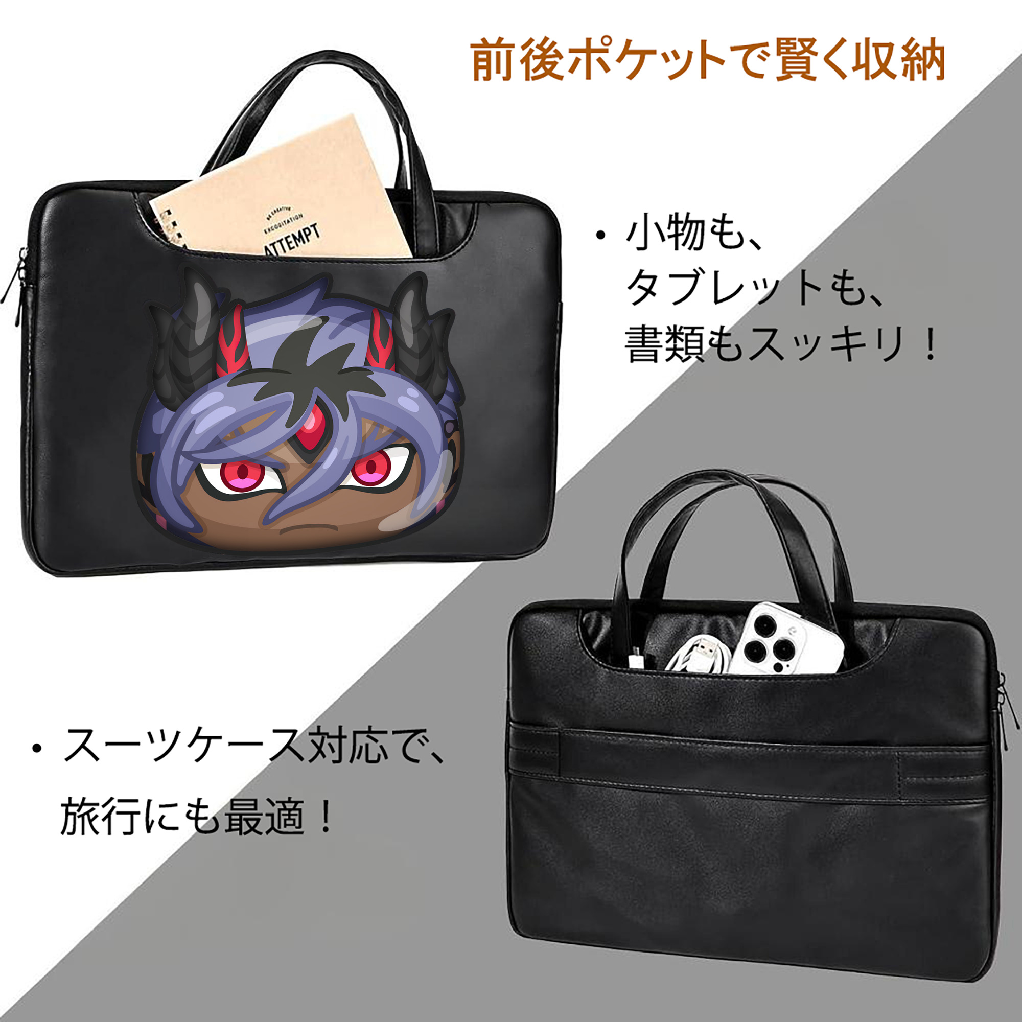 妖怪ウォッチ Yo-kai Watch レザーラップトップバッグ　ノートパソコンケース