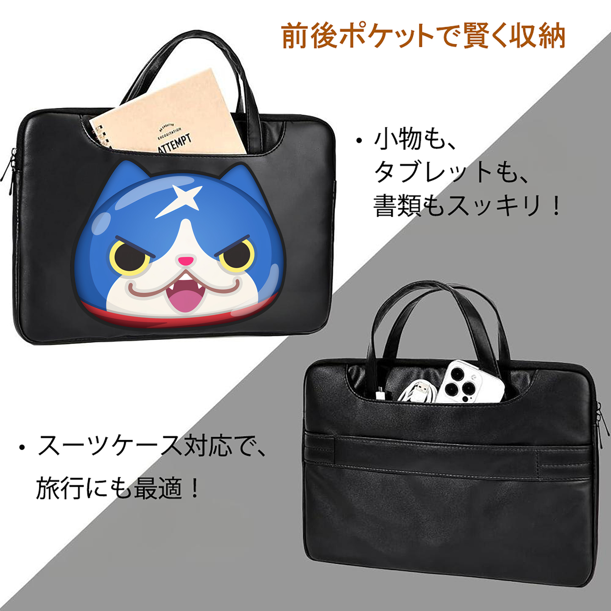妖怪ウォッチ Yo-kai Watch レザーラップトップバッグ　ノートパソコンケース