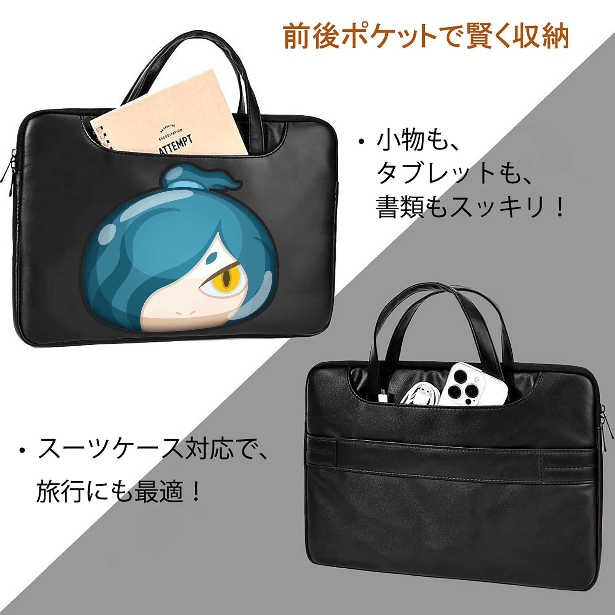 妖怪ウォッチ Yo-kai Watch レザーラップトップバッグ　ノートパソコンケース