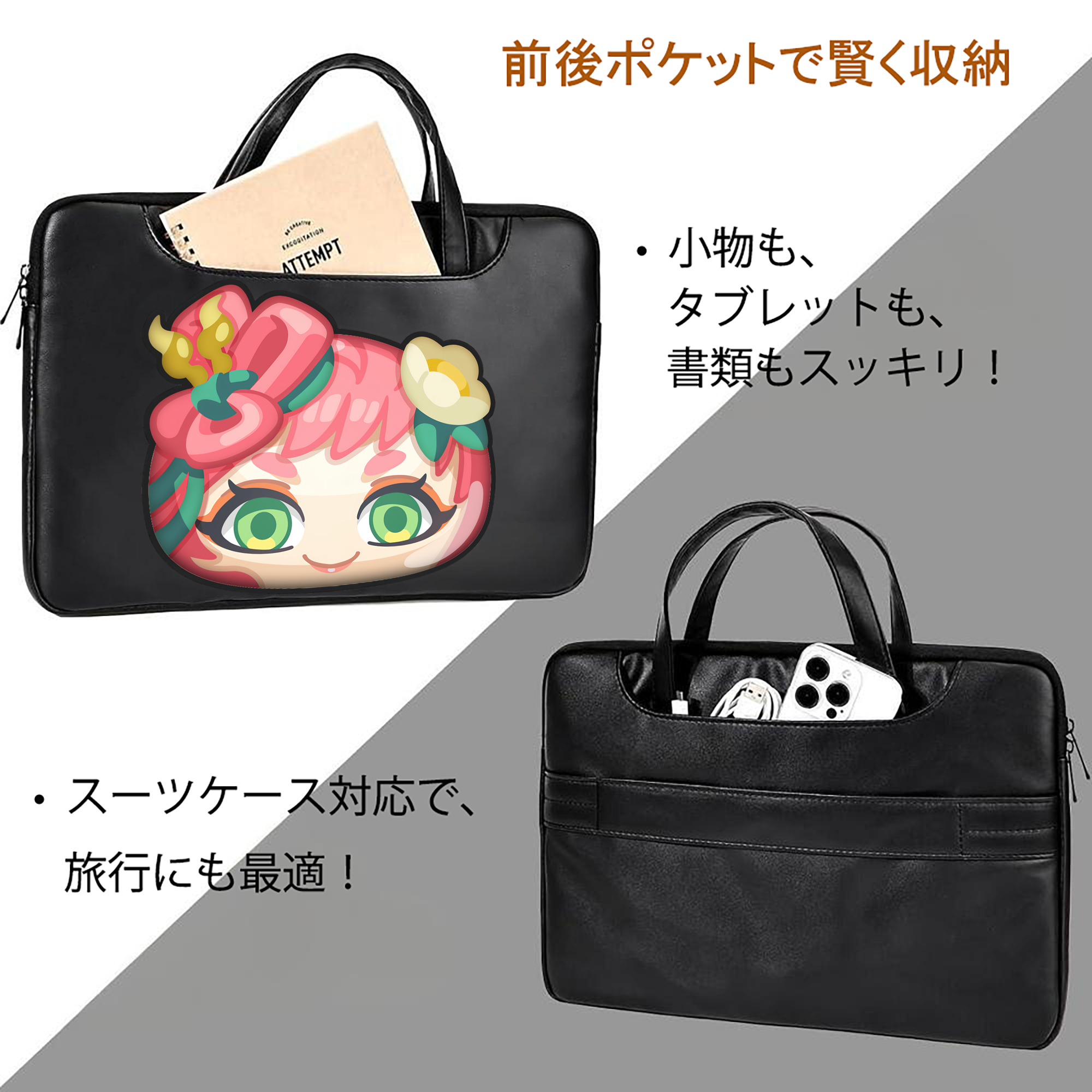 妖怪ウォッチ Yo-kai Watch レザーラップトップバッグ　ノートパソコンケース