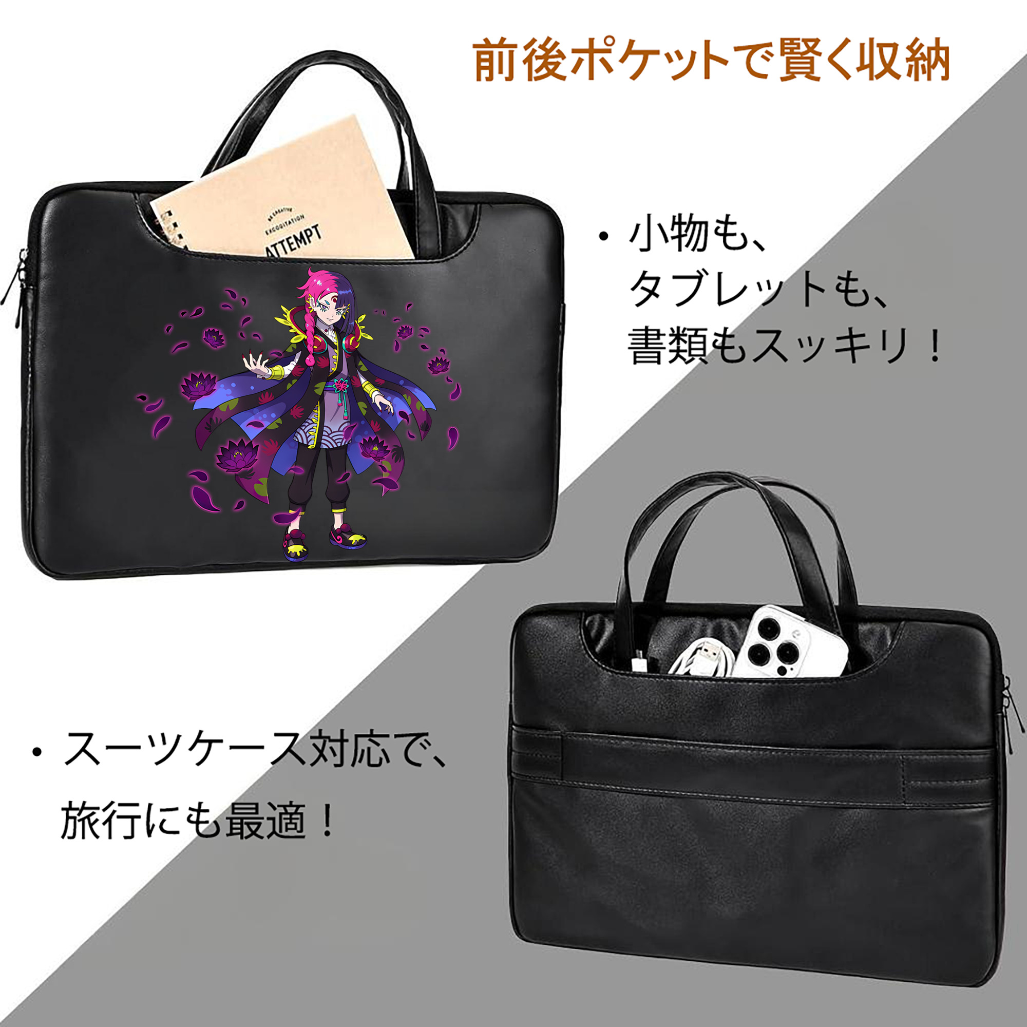 妖怪ウォッチ Yo-kai Watch レザーラップトップバッグ　ノートパソコンケース