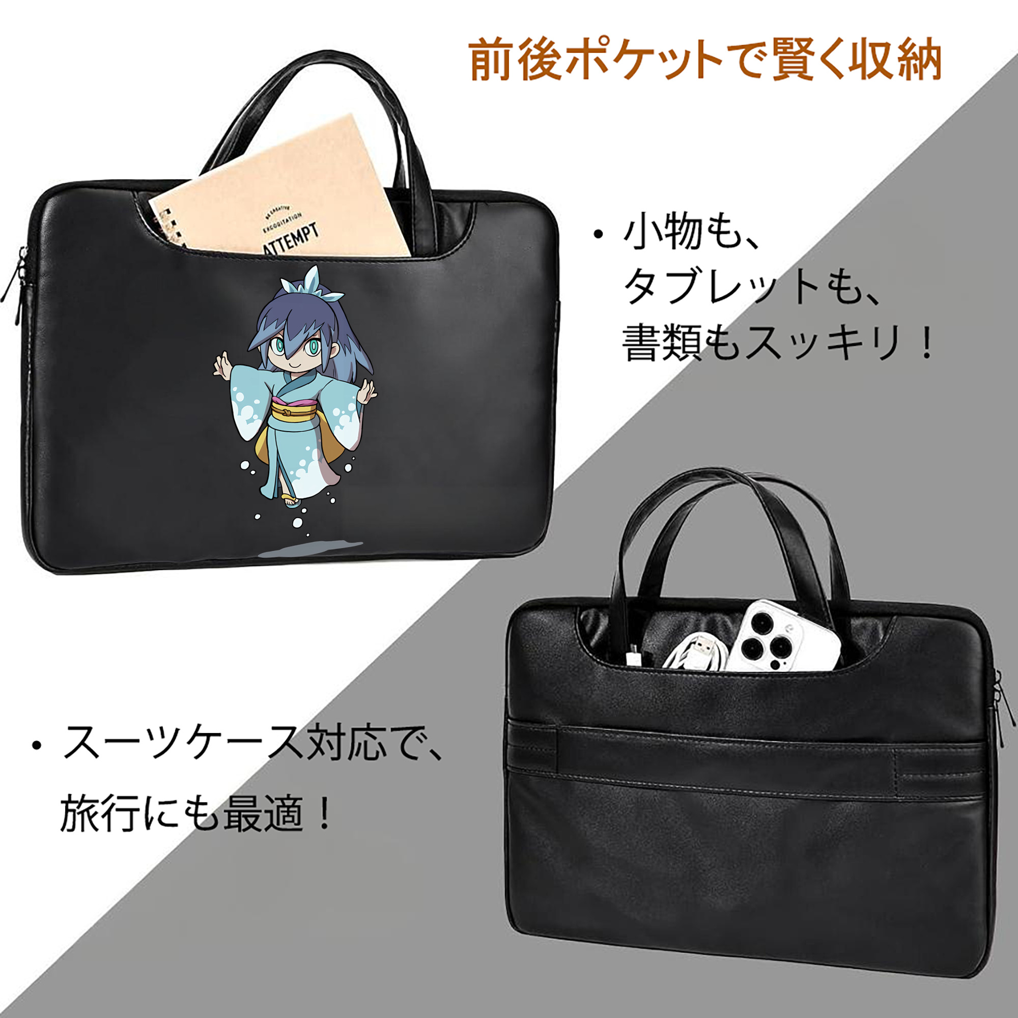 妖怪ウォッチ Yo-kai Watch レザーラップトップバッグ　ノートパソコンケース