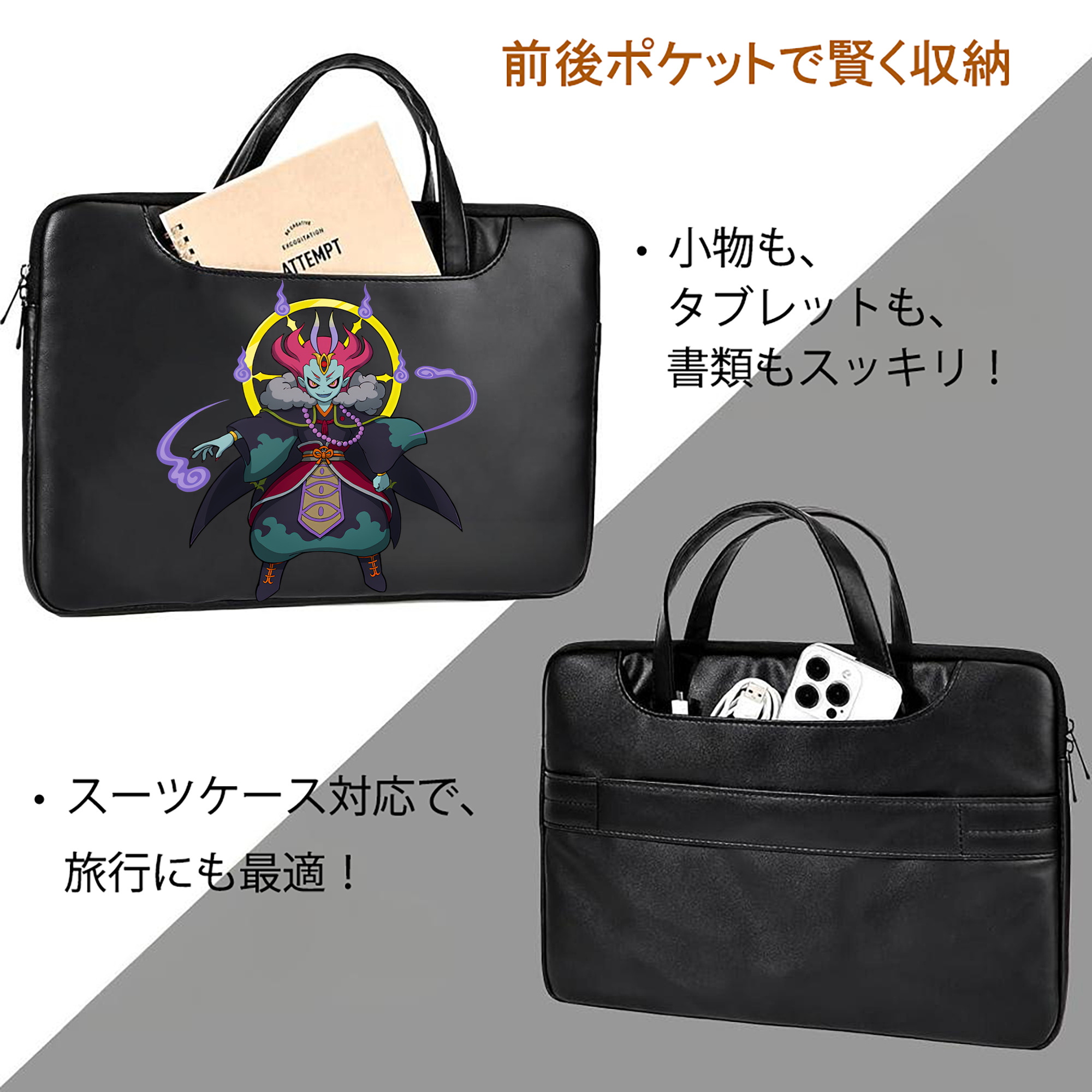 妖怪ウォッチ Yo-kai Watch レザーラップトップバッグ　ノートパソコンケース
