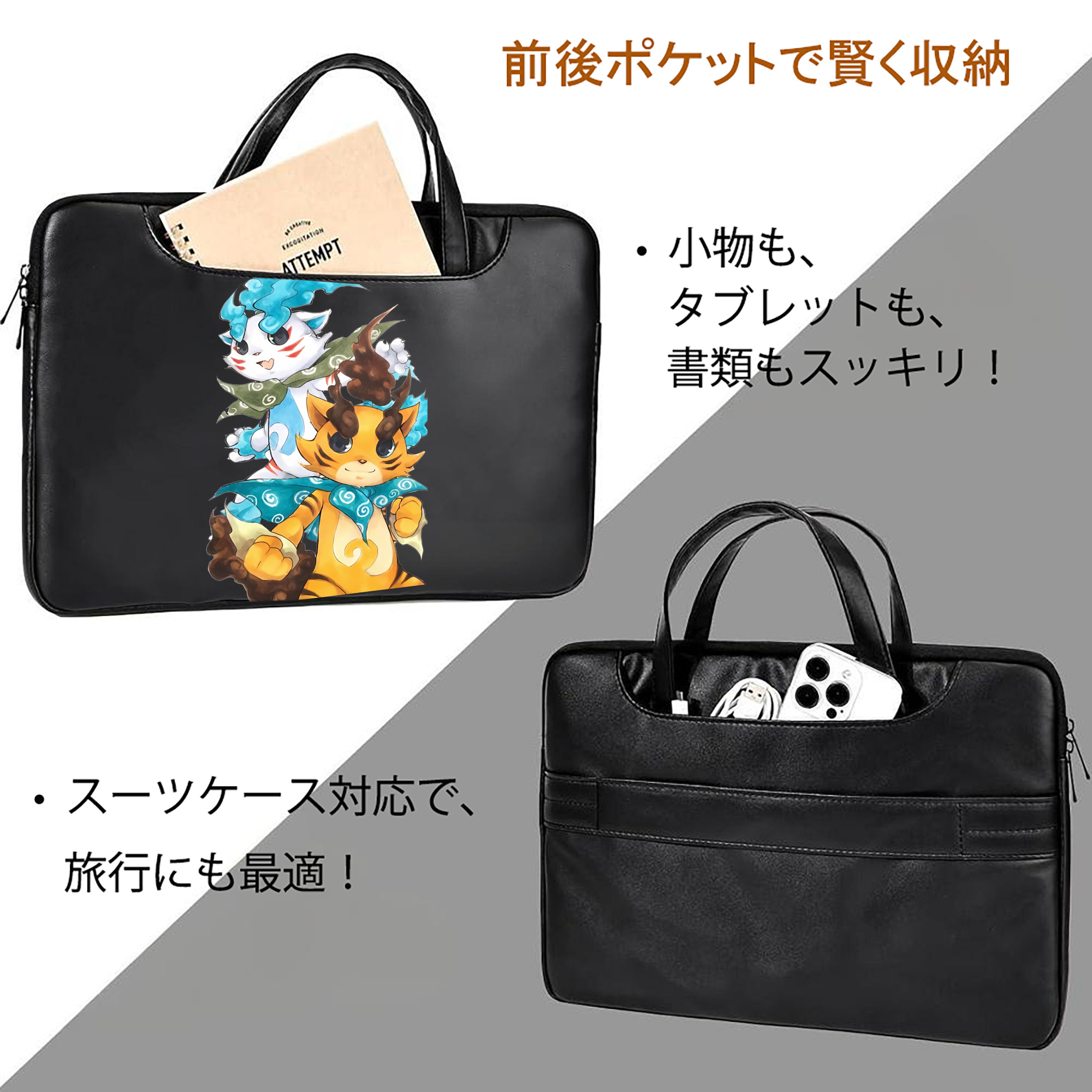 妖怪ウォッチ Yo-kai Watch レザーラップトップバッグ　ノートパソコンケース