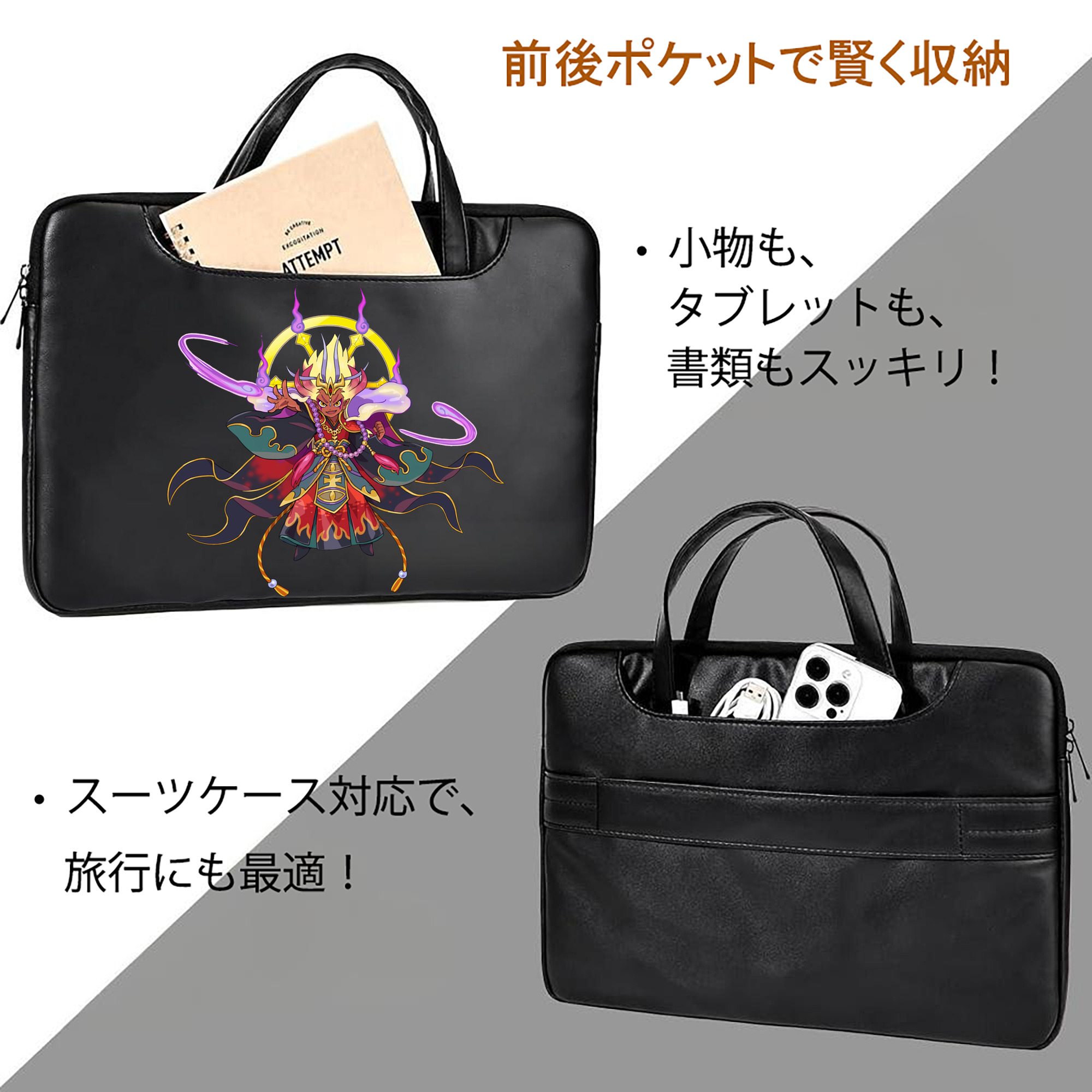 妖怪ウォッチ Yo-kai Watch レザーラップトップバッグ　ノートパソコンケース