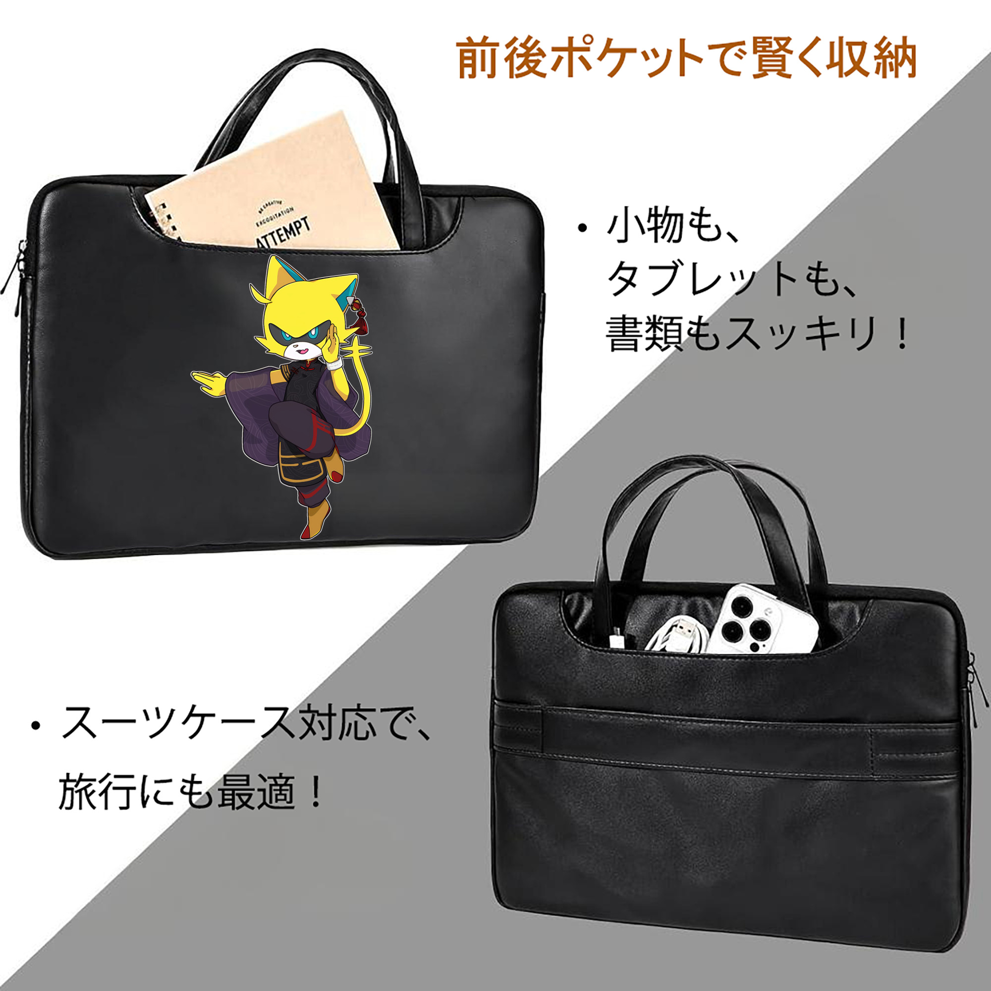 妖怪ウォッチ Yo-kai Watch レザーラップトップバッグ　ノートパソコンケース