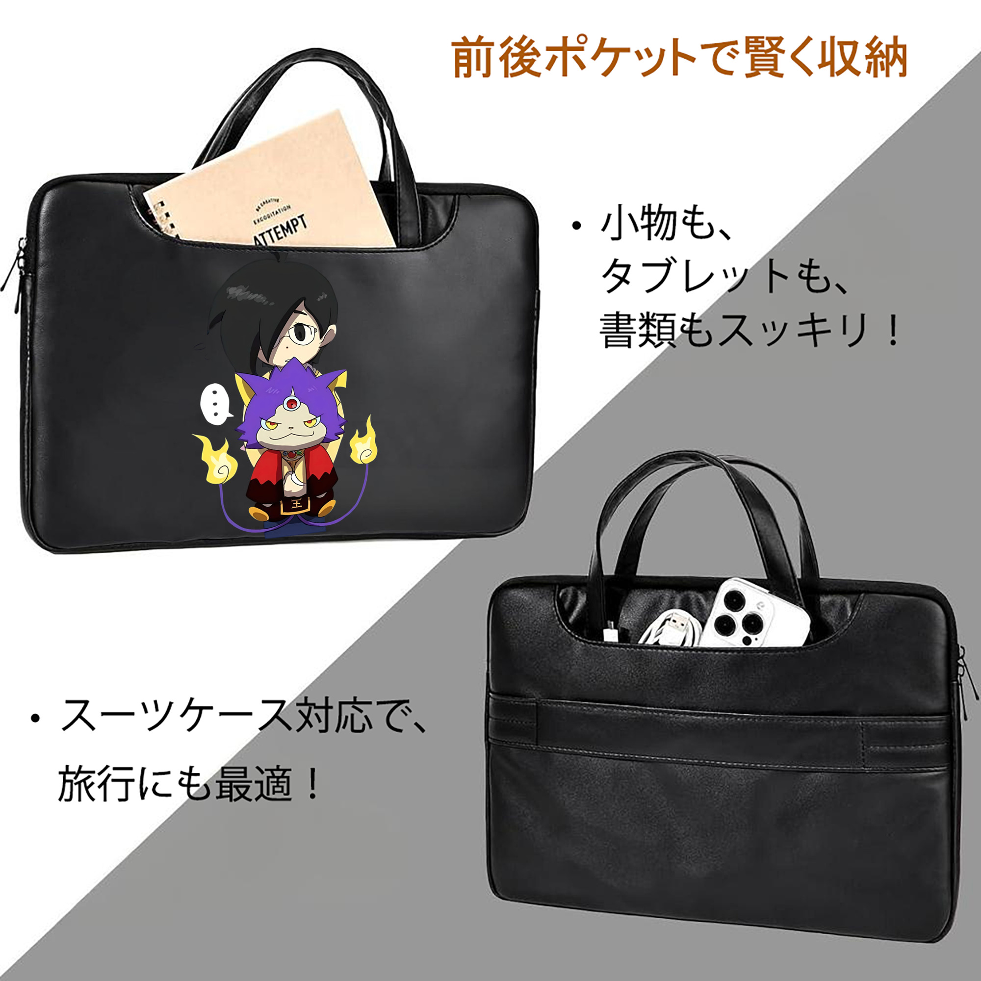 妖怪ウォッチ Yo-kai Watch レザーラップトップバッグ　ノートパソコンケース
