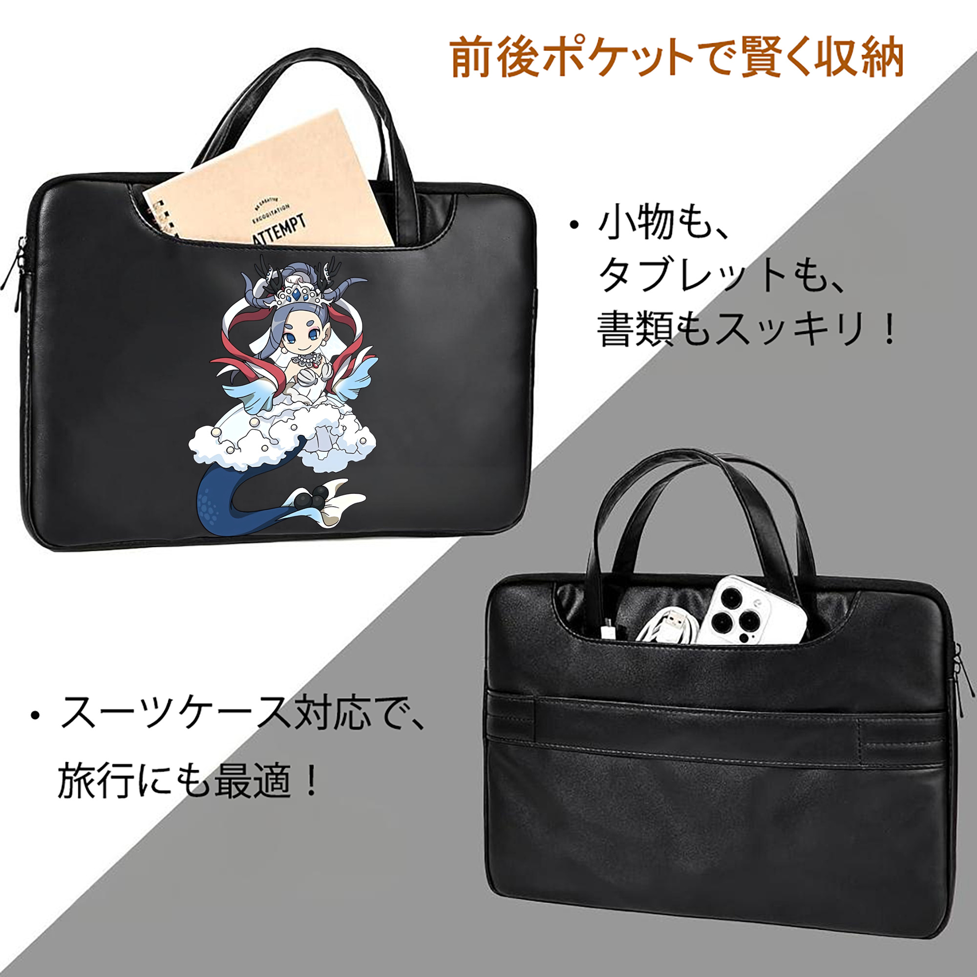 妖怪ウォッチ Yo-kai Watch レザーラップトップバッグ　ノートパソコンケース