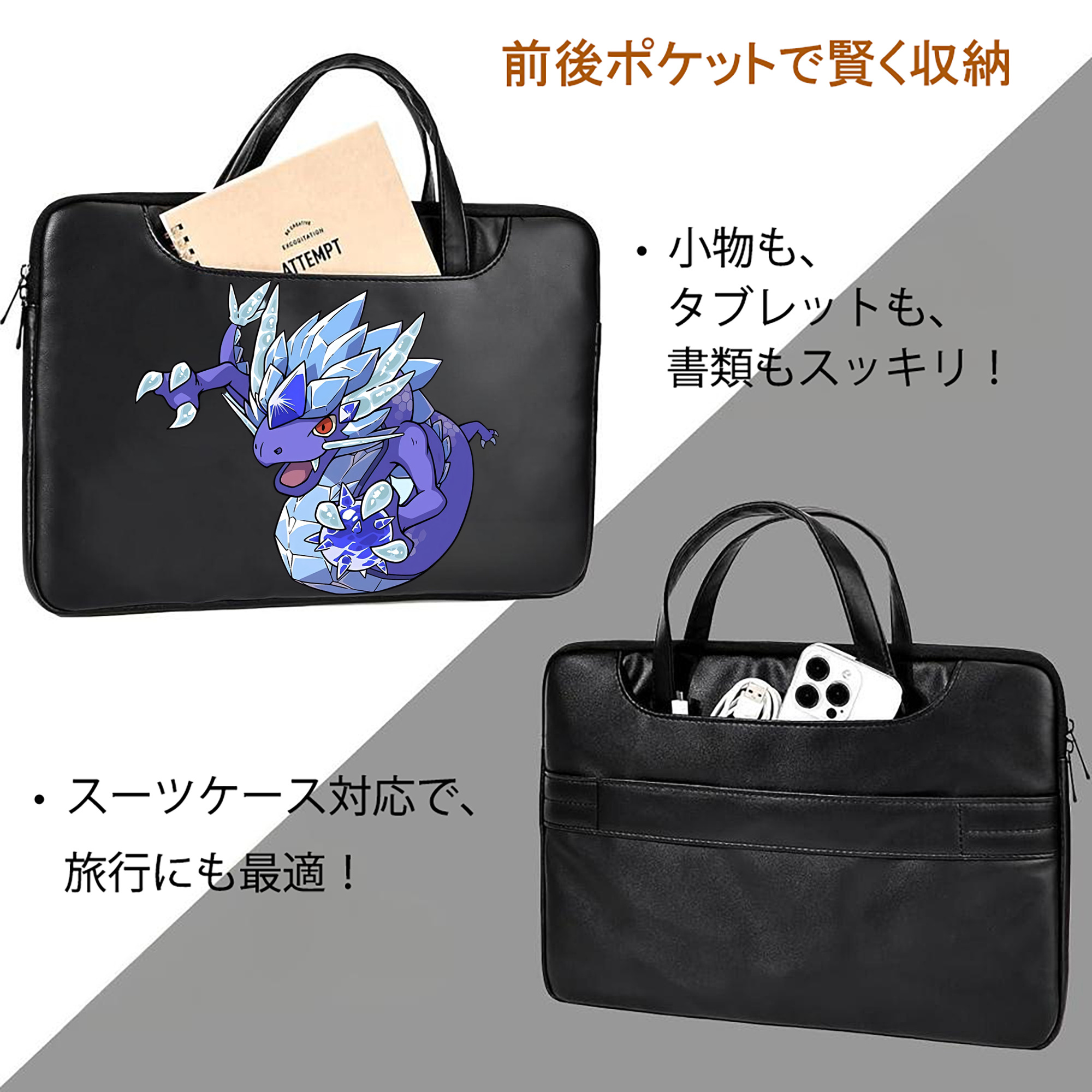 妖怪ウォッチ Yo-kai Watch レザーラップトップバッグ　ノートパソコンケース