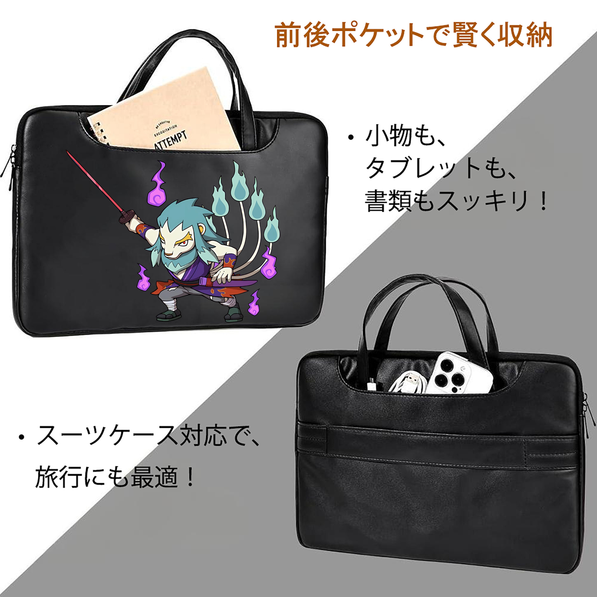 妖怪ウォッチ Yo-kai Watch レザーラップトップバッグ　ノートパソコンケース