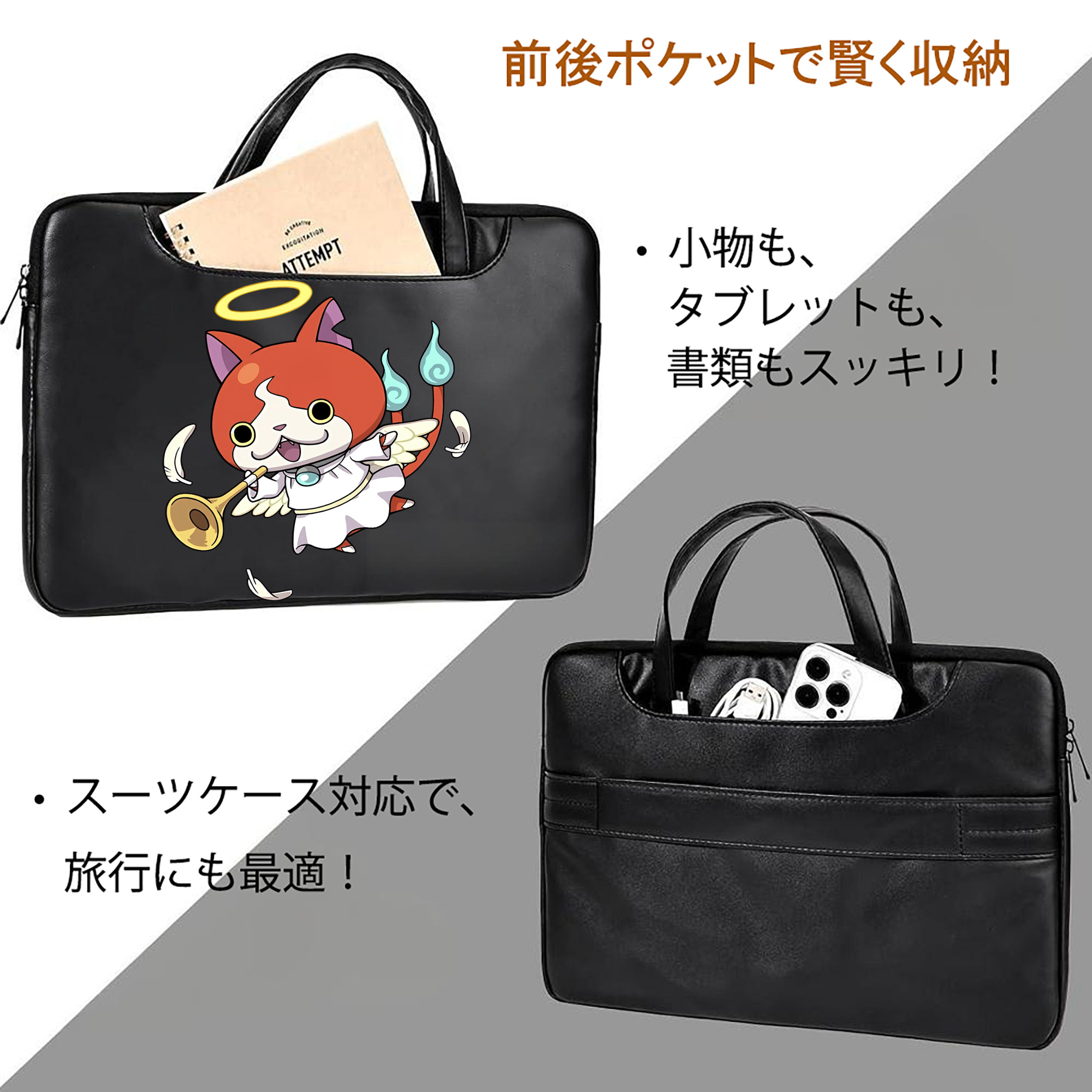 妖怪ウォッチ Yo-kai Watch レザーラップトップバッグ　ノートパソコンケース