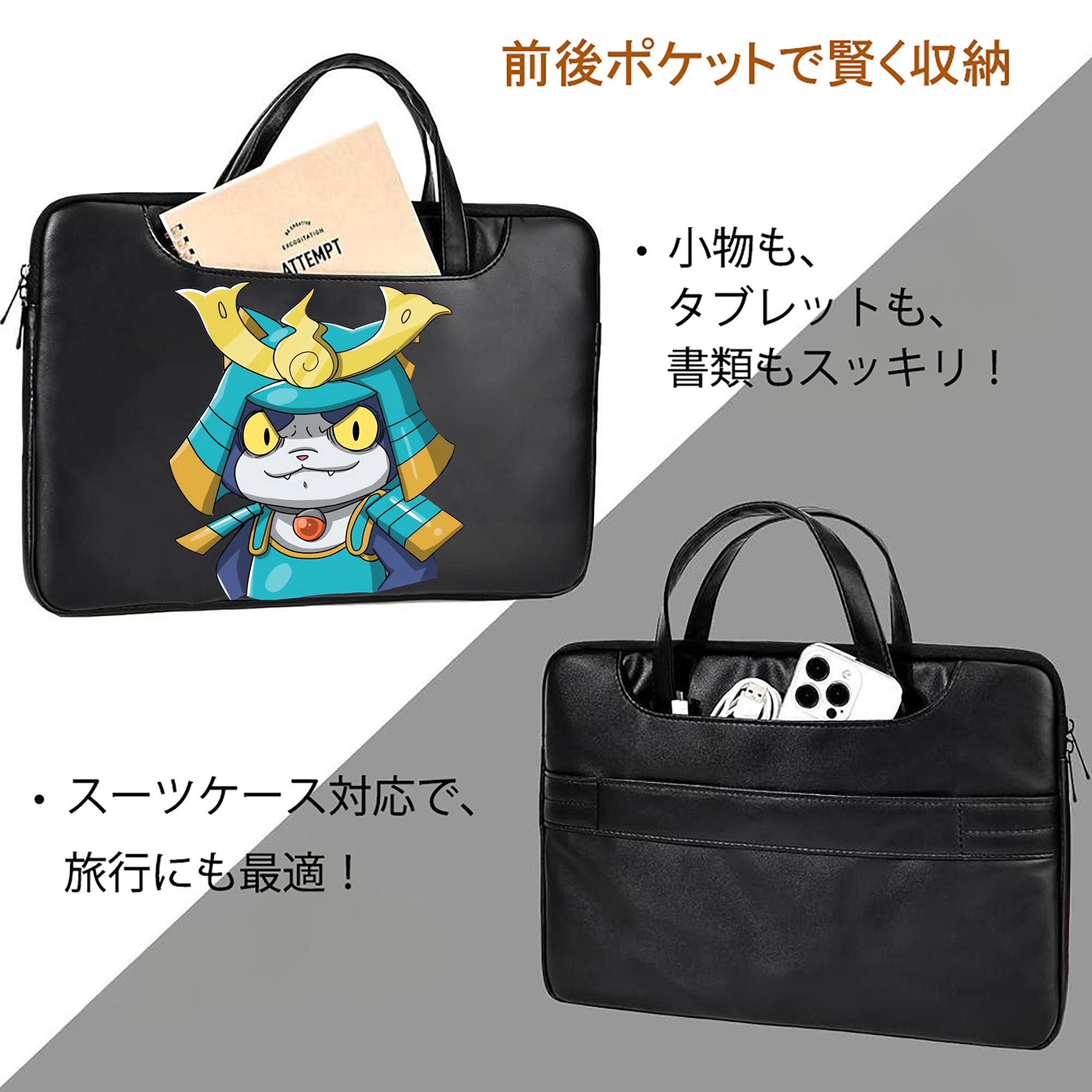 妖怪ウォッチ Yo-kai Watch レザーラップトップバッグ　ノートパソコンケース