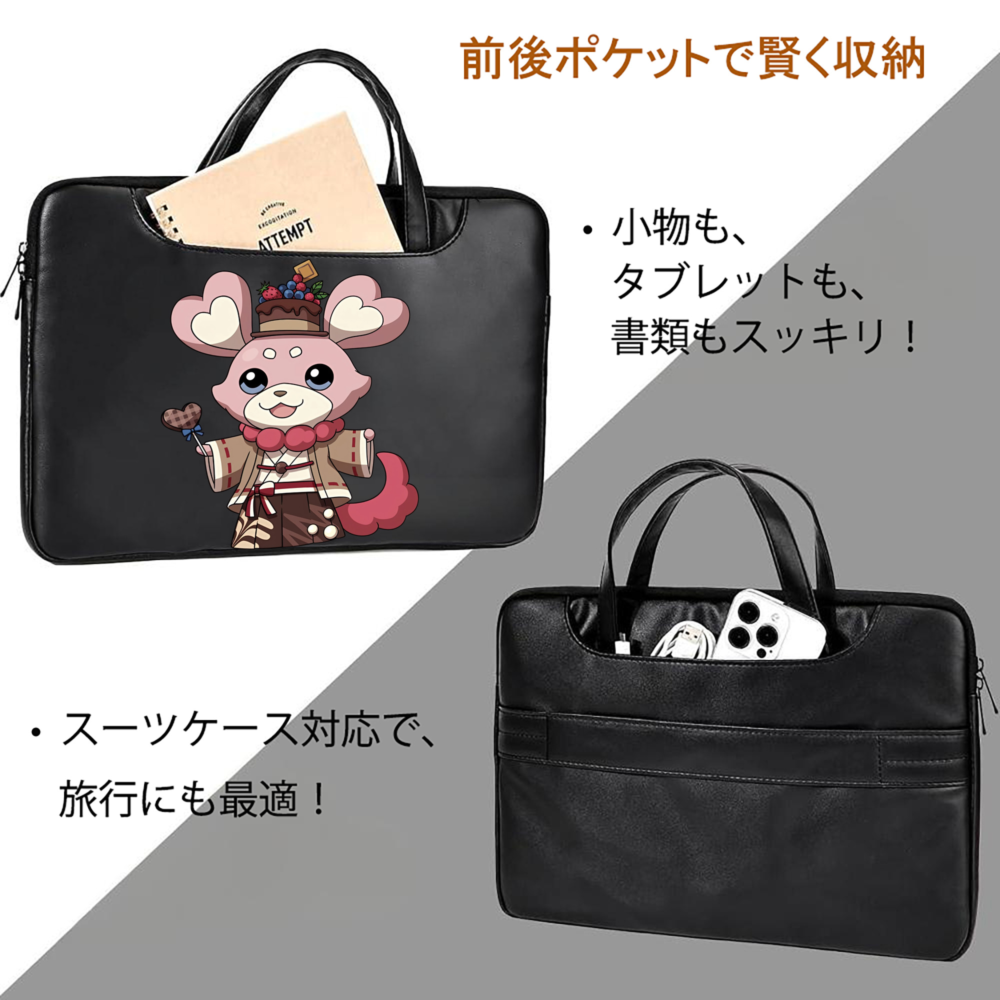 妖怪ウォッチ Yo-kai Watch レザーラップトップバッグ　ノートパソコンケース