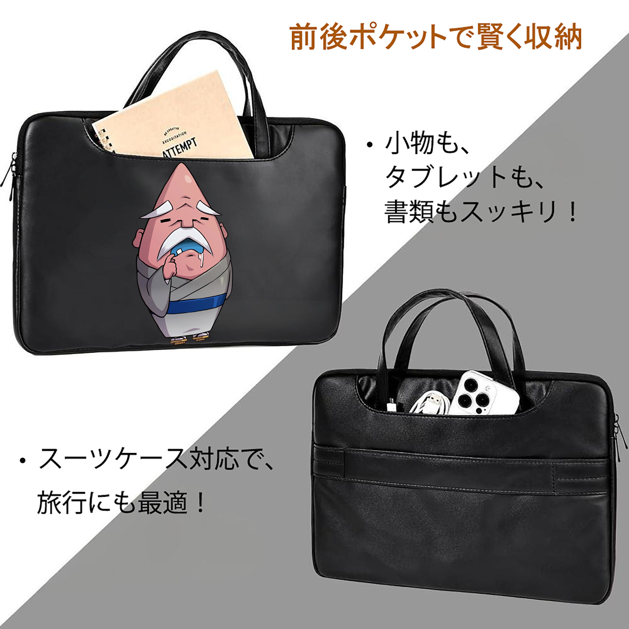 妖怪ウォッチ Yo-kai Watch レザーラップトップバッグ　ノートパソコンケース
