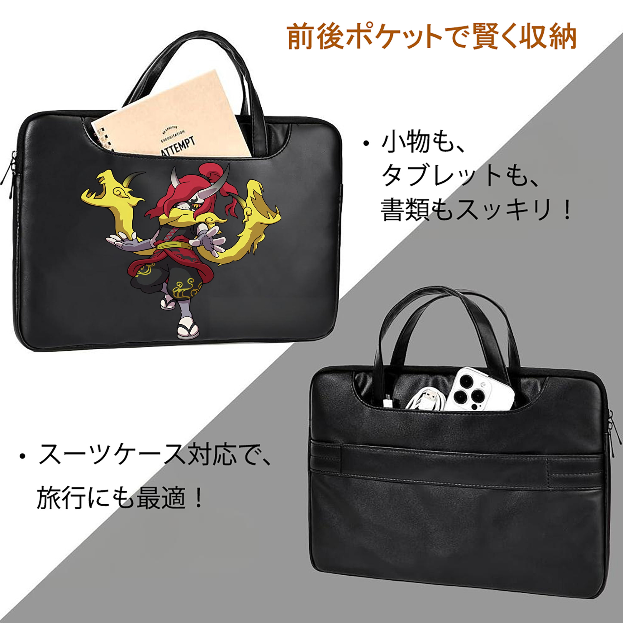 妖怪ウォッチ Yo-kai Watch レザーラップトップバッグ　ノートパソコンケース