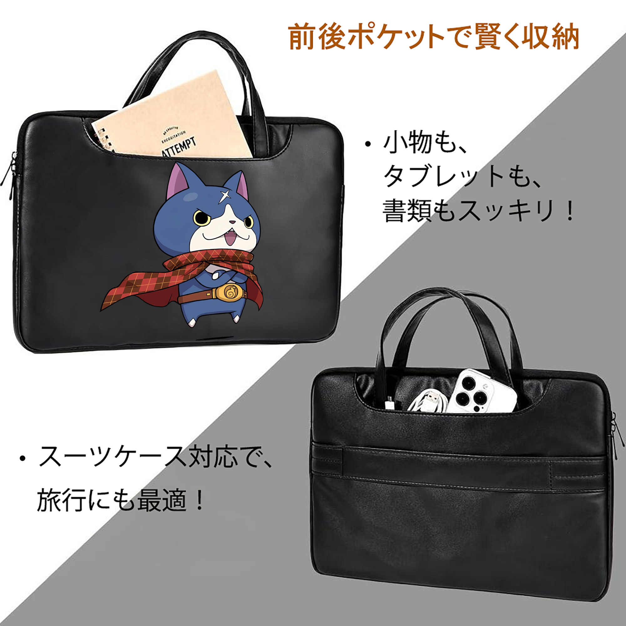 妖怪ウォッチ Yo-kai Watch レザーラップトップバッグ　ノートパソコンケース