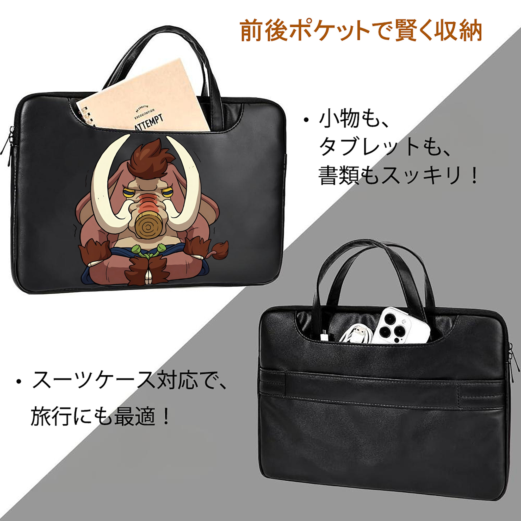 妖怪ウォッチ Yo-kai Watch レザーラップトップバッグ　ノートパソコンケース