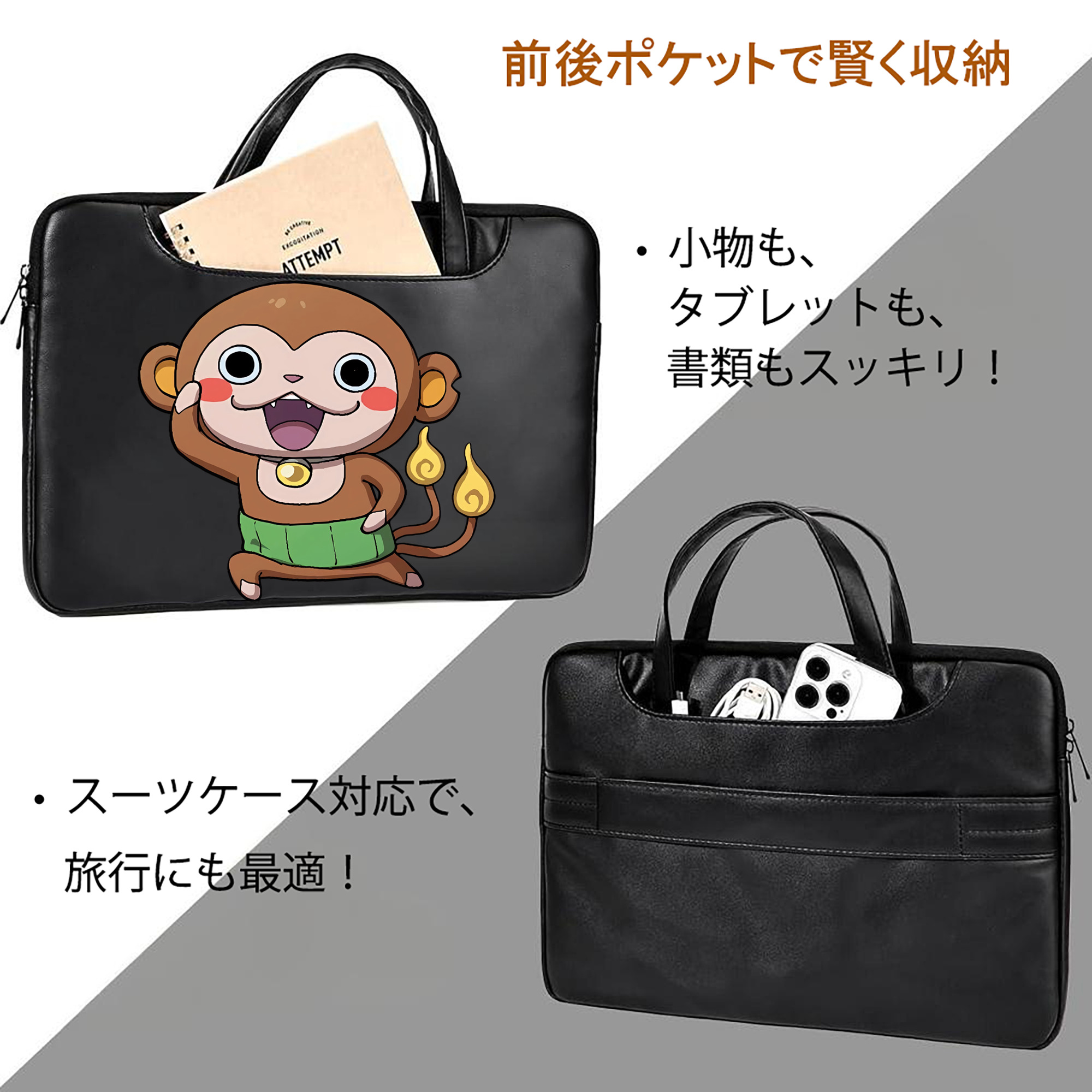 妖怪ウォッチ Yo-kai Watch レザーラップトップバッグ　ノートパソコンケース