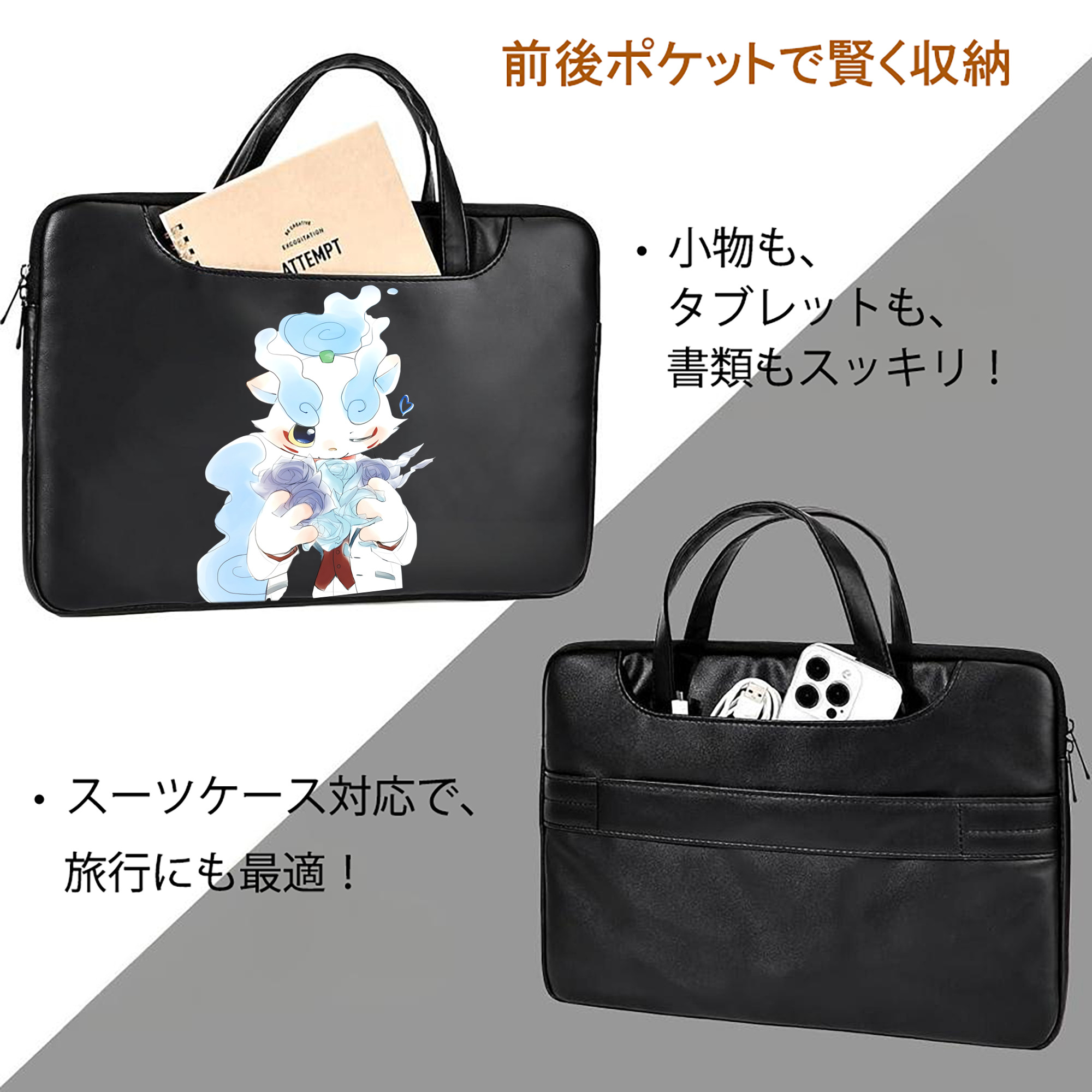 妖怪ウォッチ Yo-kai Watch レザーラップトップバッグ　ノートパソコンケース