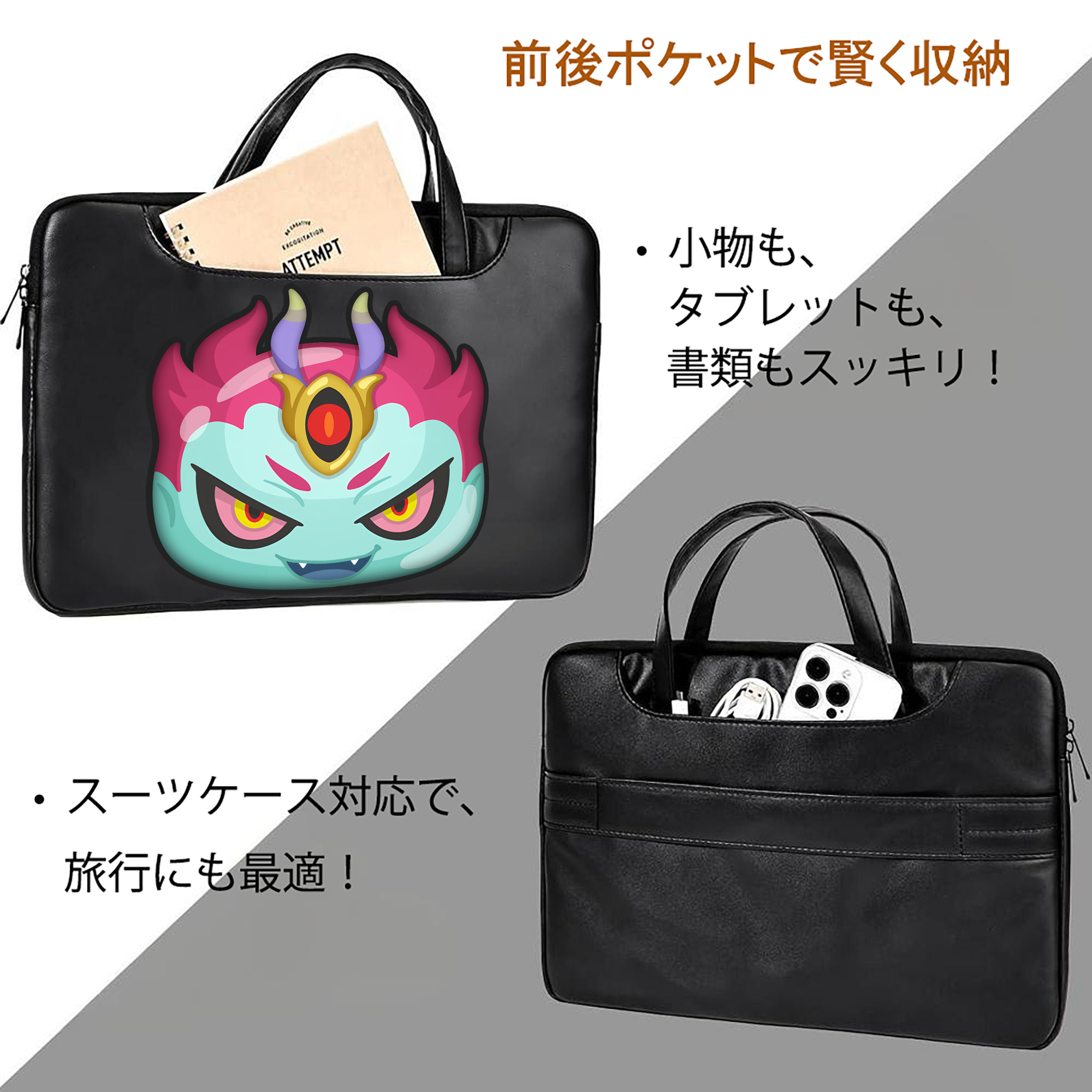 妖怪ウォッチ Yo-kai Watch レザーラップトップバッグ　ノートパソコンケース
