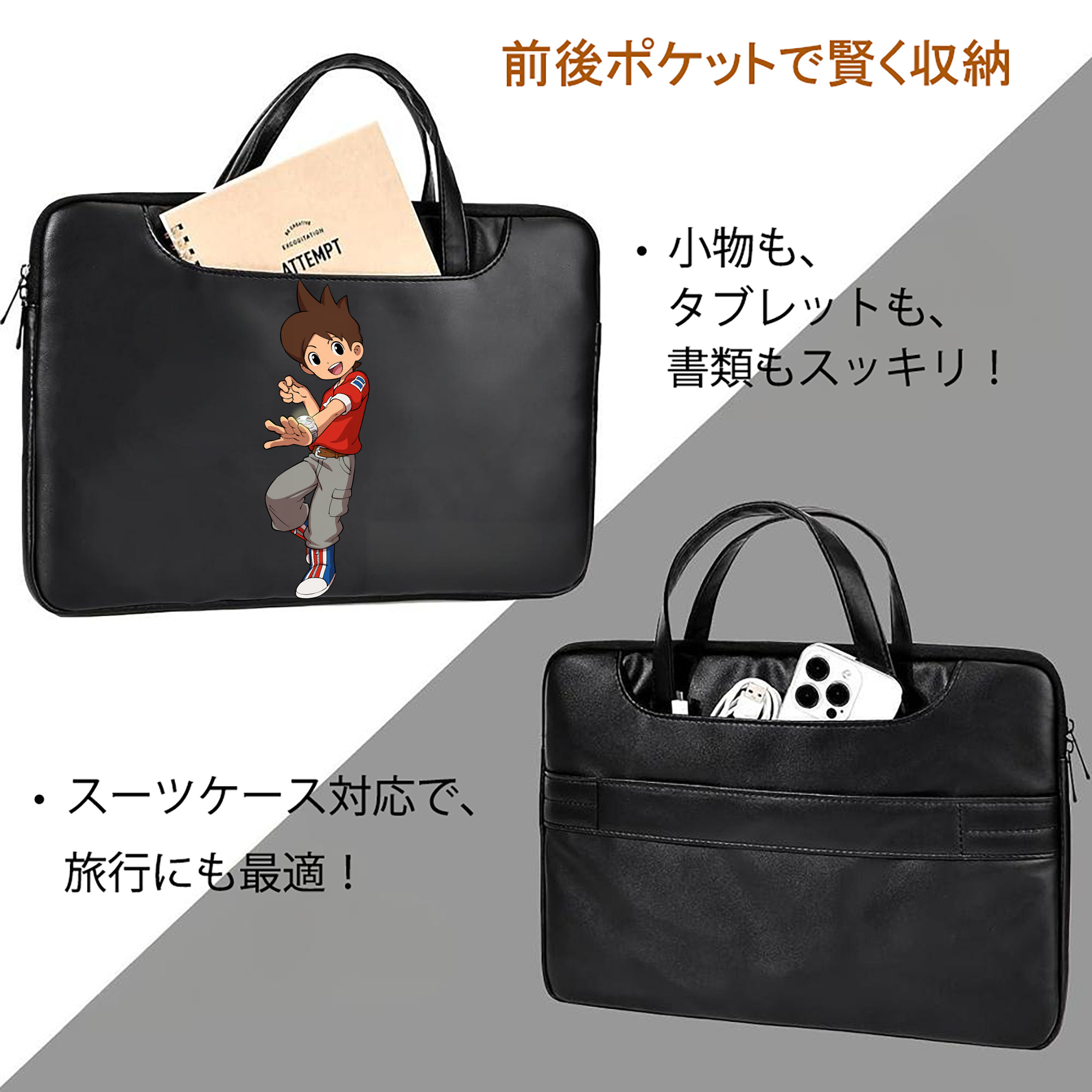 妖怪ウォッチ Yo-kai Watch レザーラップトップバッグ　ノートパソコンケース