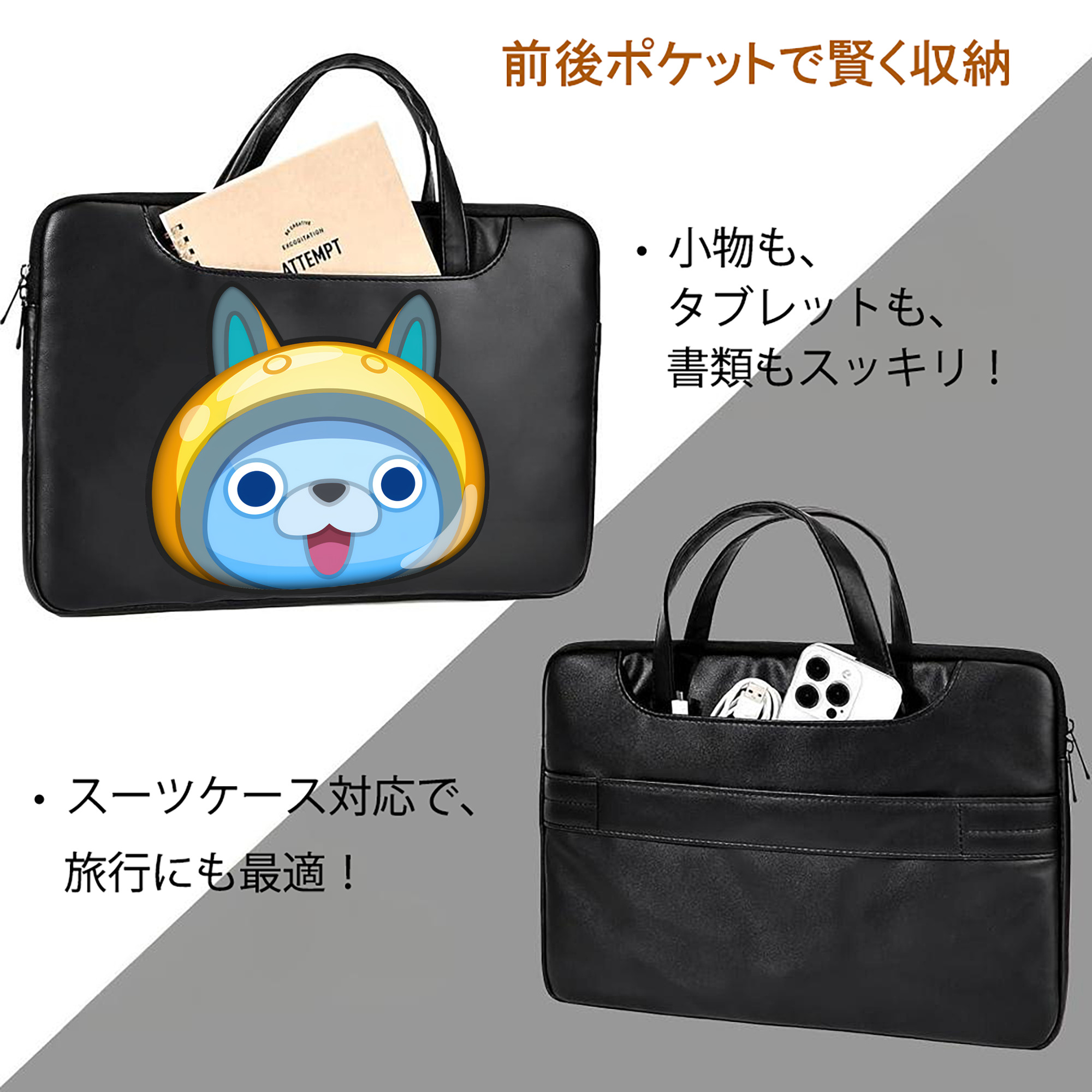 妖怪ウォッチ Yo-kai Watch レザーラップトップバッグ　ノートパソコンケース