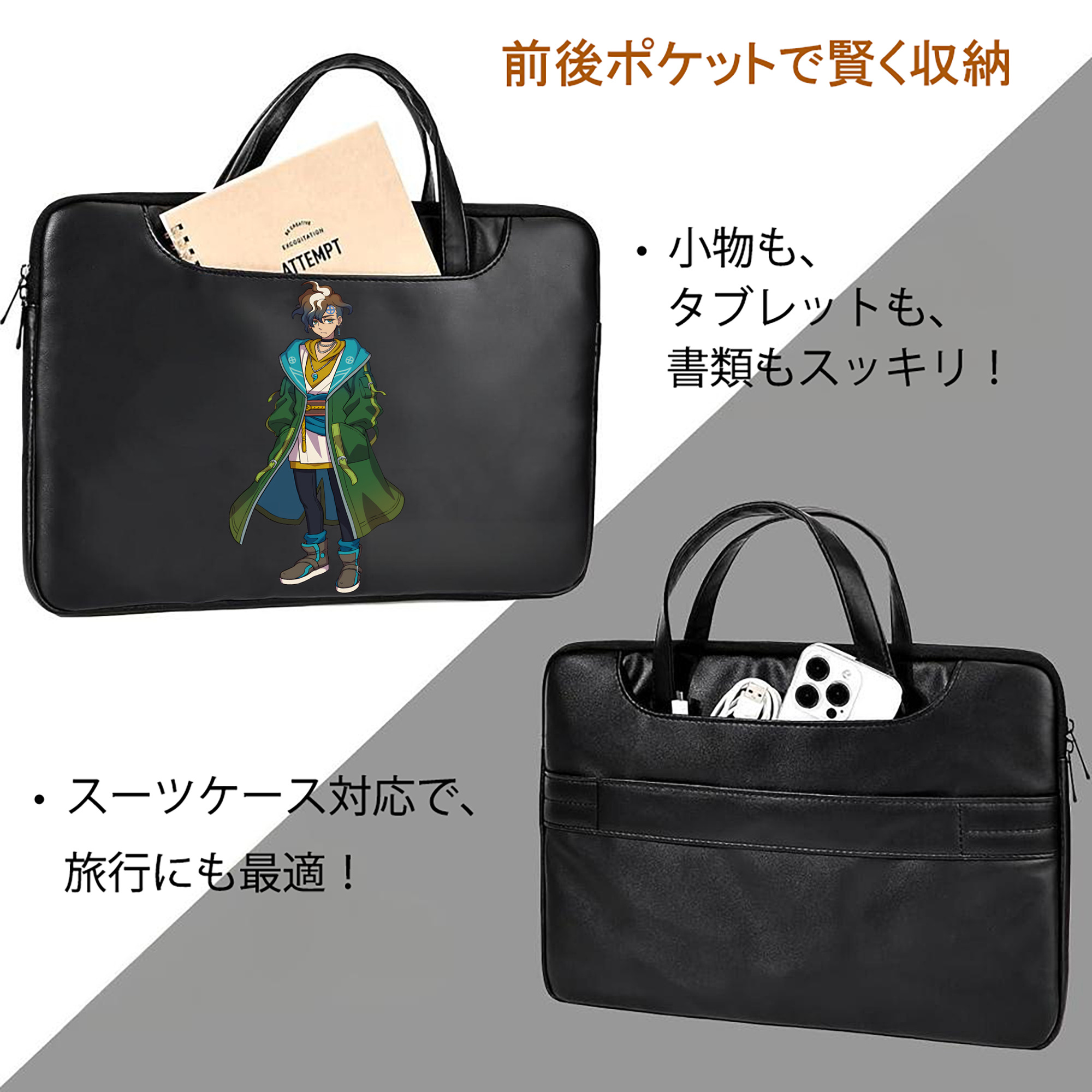 妖怪ウォッチ Yo-kai Watch レザーラップトップバッグ　ノートパソコンケース