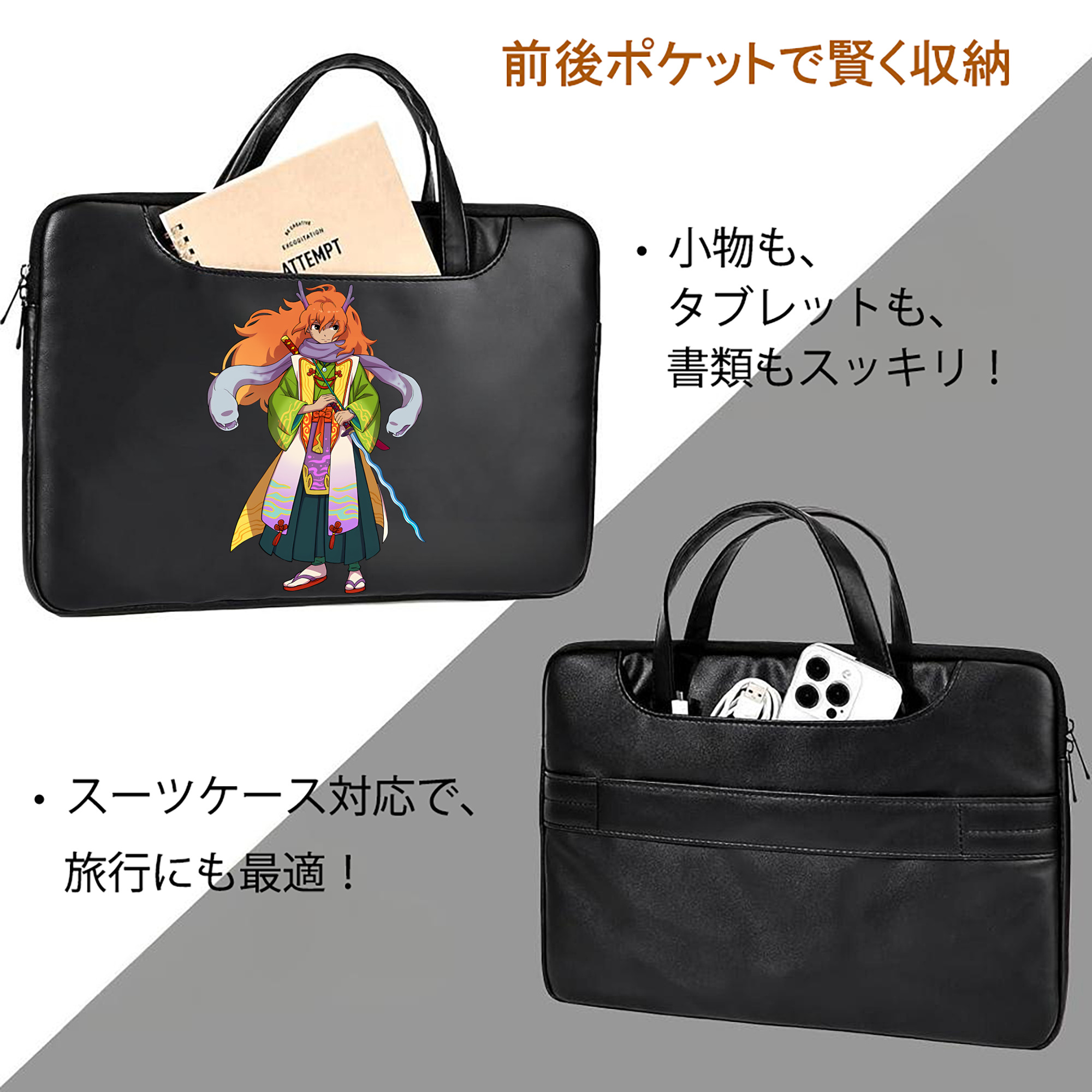 妖怪ウォッチ Yo-kai Watch レザーラップトップバッグ　ノートパソコンケース