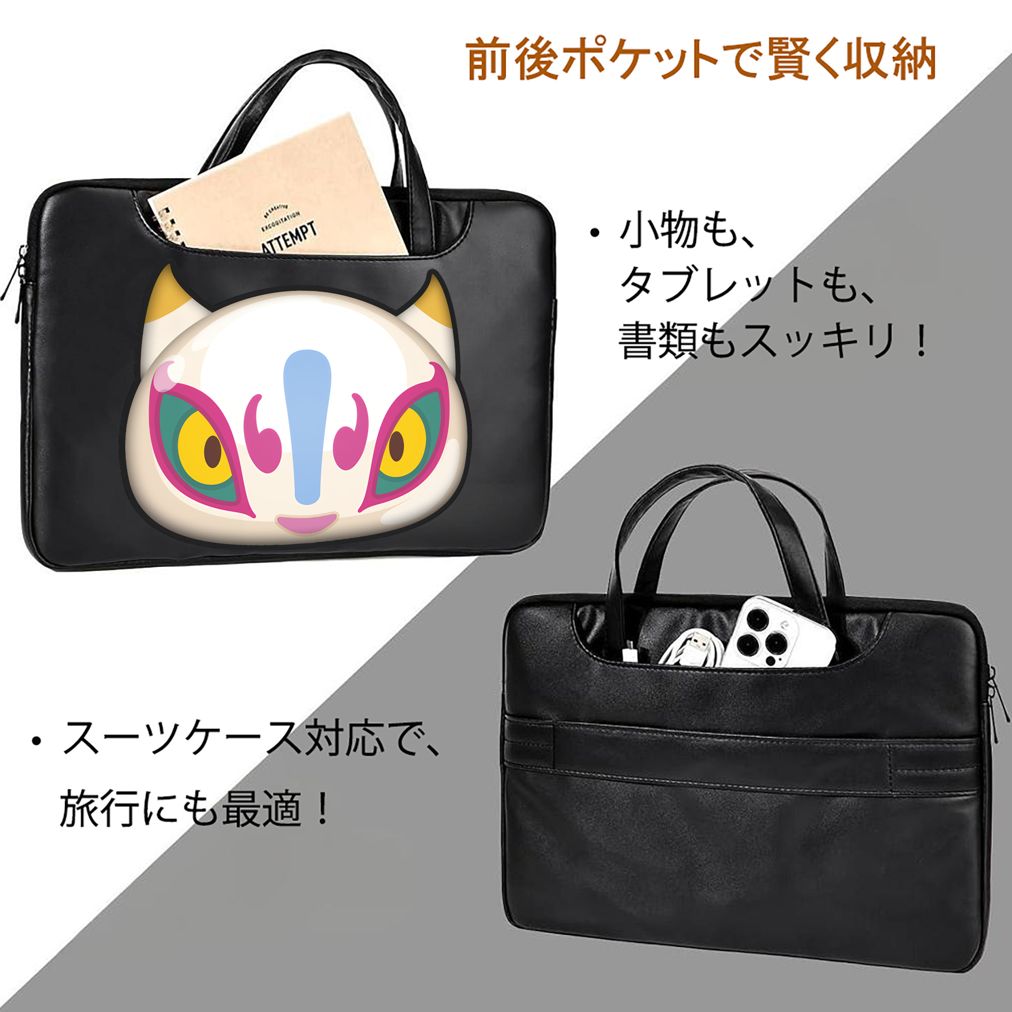 妖怪ウォッチ Yo-kai Watch レザーラップトップバッグ　ノートパソコンケース