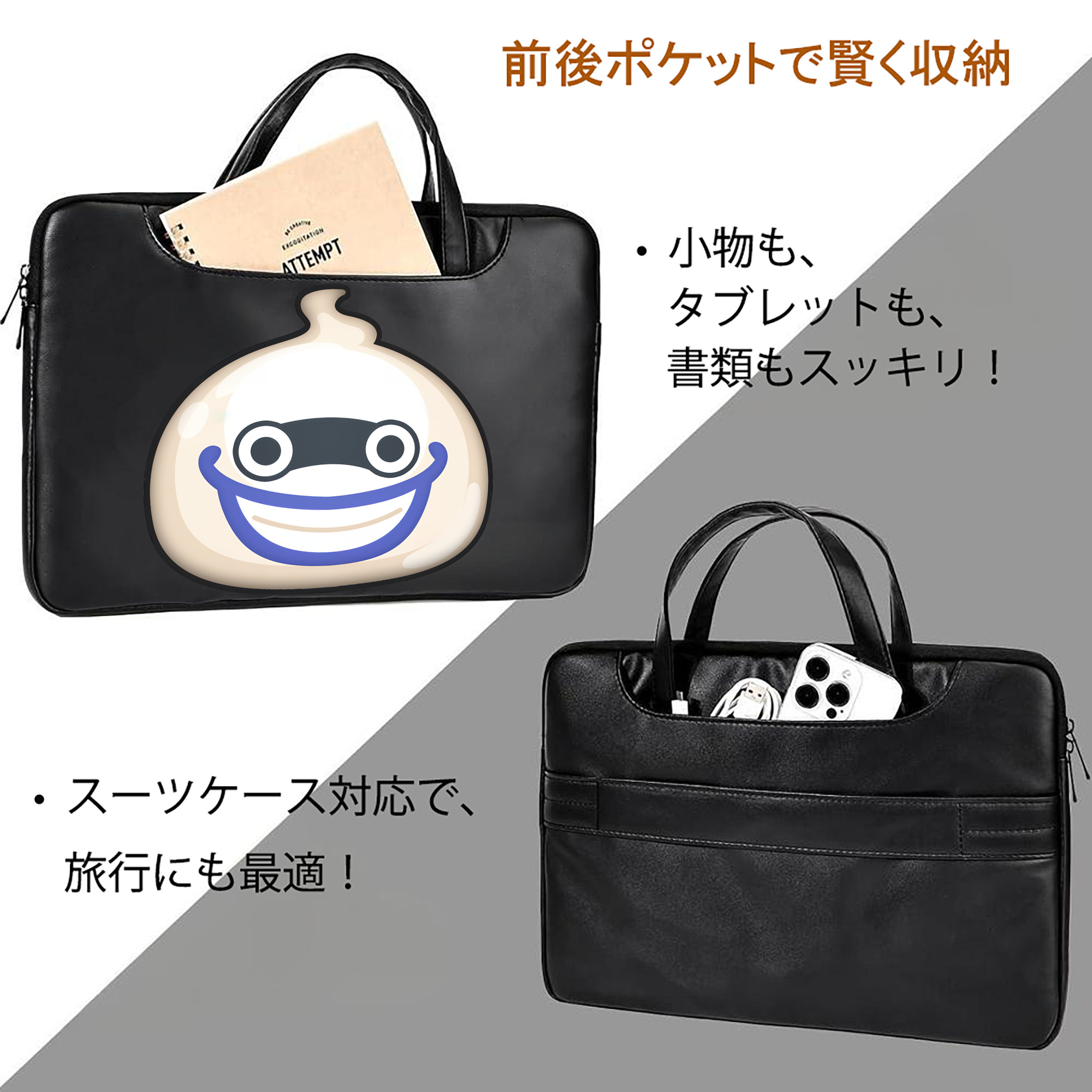 妖怪ウォッチ Yo-kai Watch レザーラップトップバッグ　ノートパソコンケース