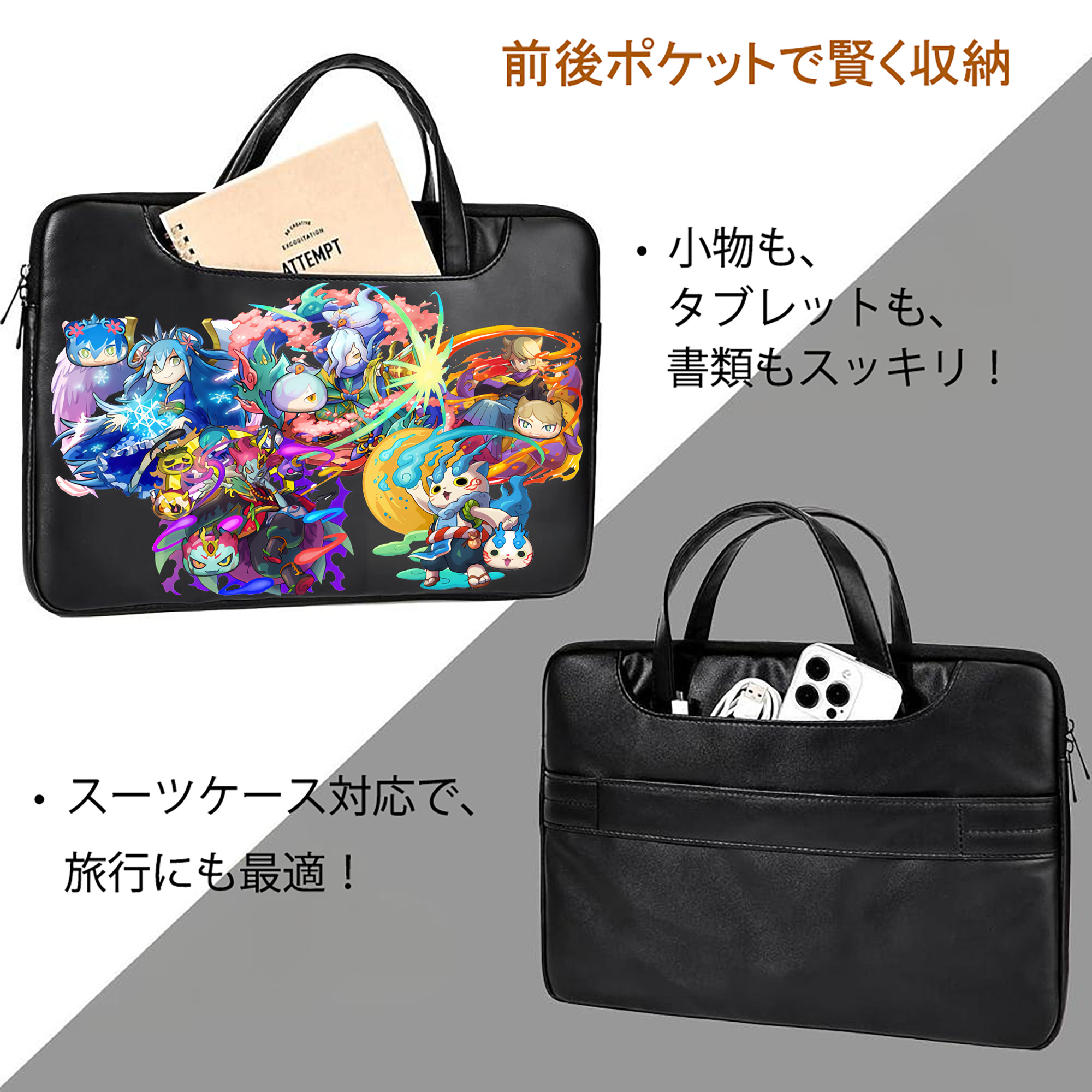 妖怪ウォッチ Yo-kai Watch レザーラップトップバッグ　ノートパソコンケース