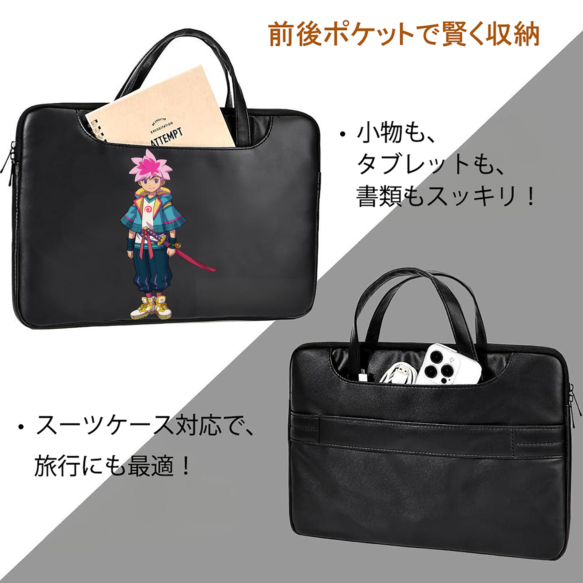 妖怪ウォッチ Yo-kai Watch レザーラップトップバッグ　ノートパソコンケース