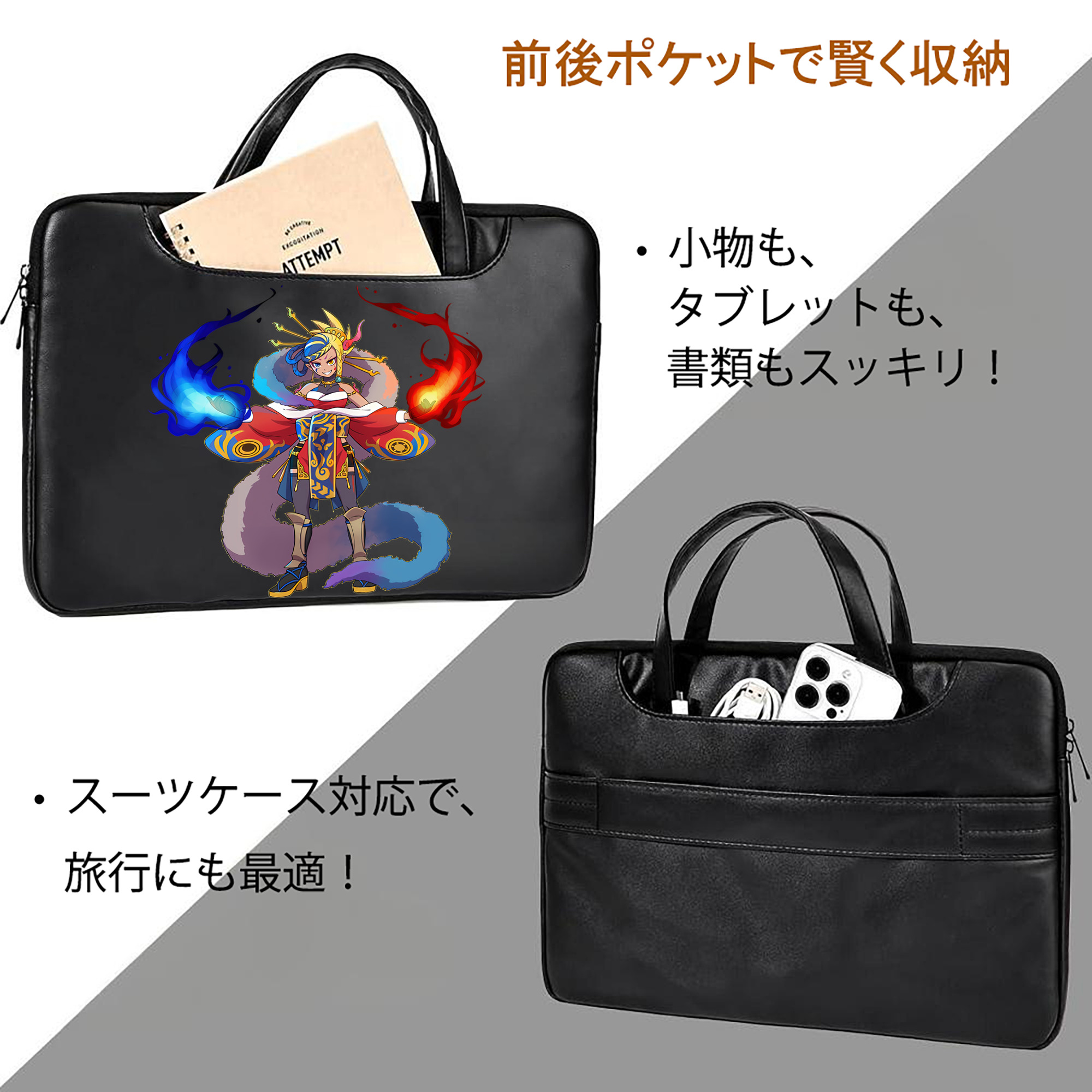 妖怪ウォッチ Yo-kai Watch レザーラップトップバッグ　ノートパソコンケース
