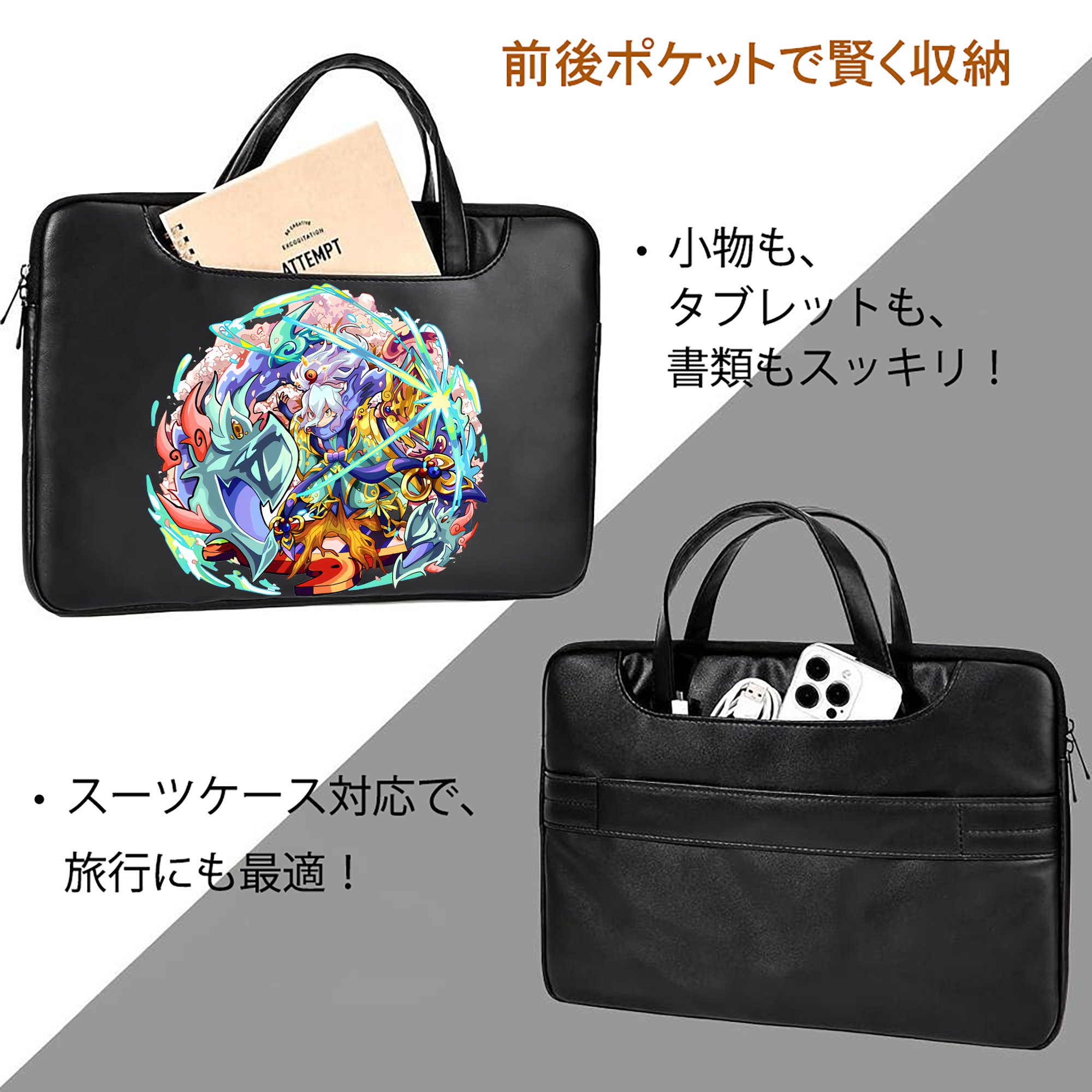 妖怪ウォッチ Yo-kai Watch レザーラップトップバッグ　ノートパソコンケース