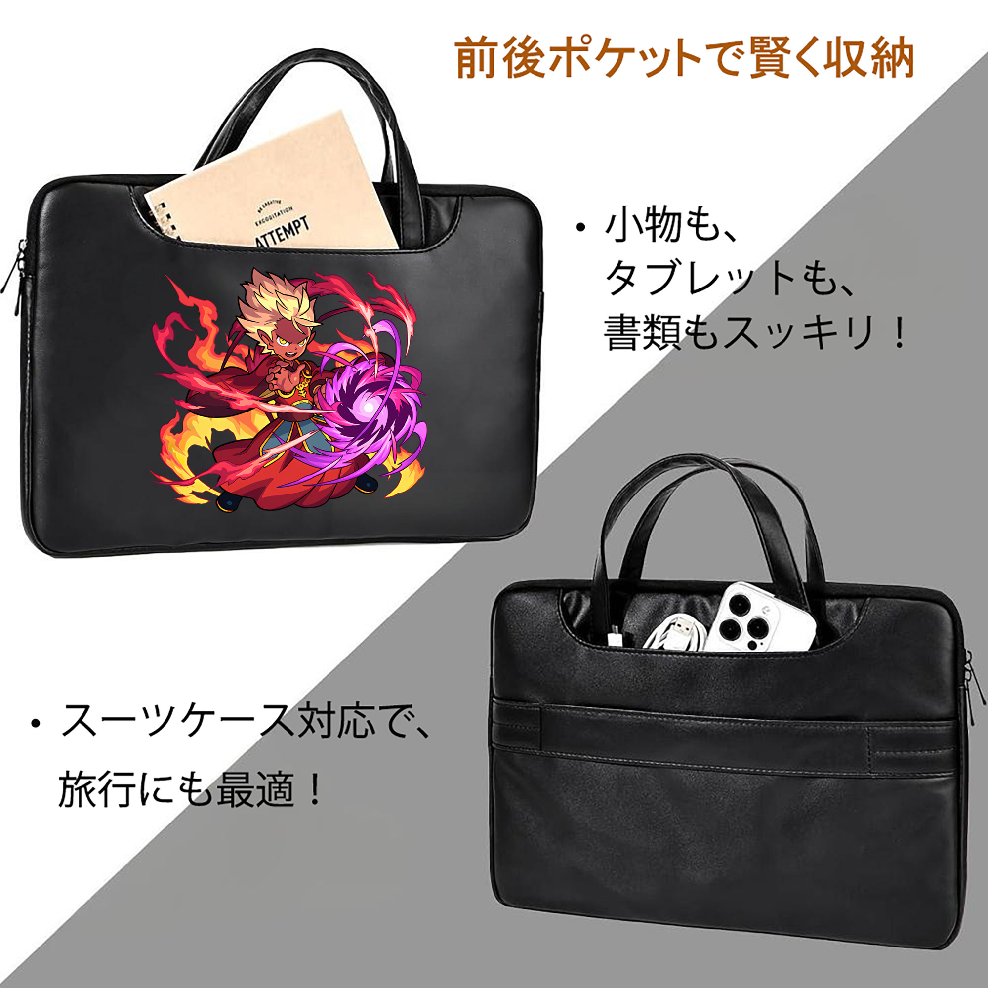妖怪ウォッチ Yo-kai Watch レザーラップトップバッグ　ノートパソコンケース
