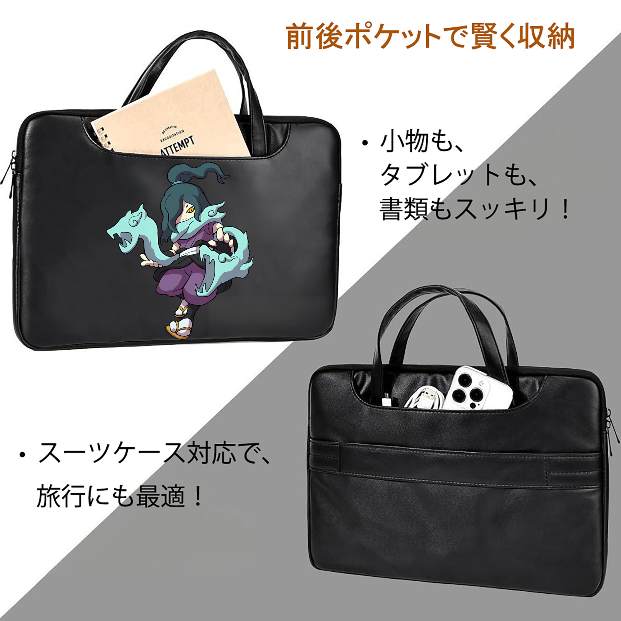 妖怪ウォッチ Yo-kai Watch レザーラップトップバッグ　ノートパソコンケース