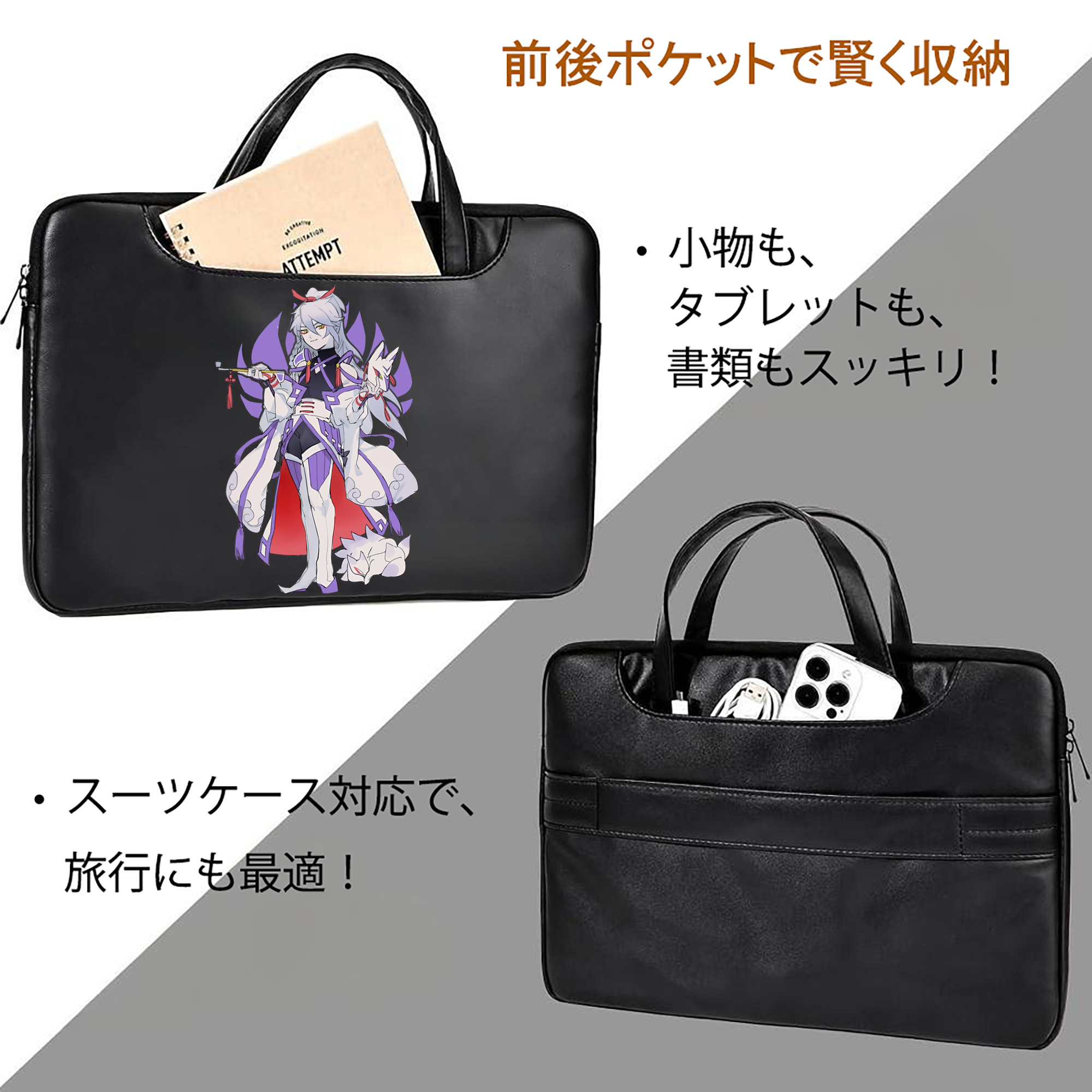 妖怪ウォッチ Yo-kai Watch レザーラップトップバッグ　ノートパソコンケース