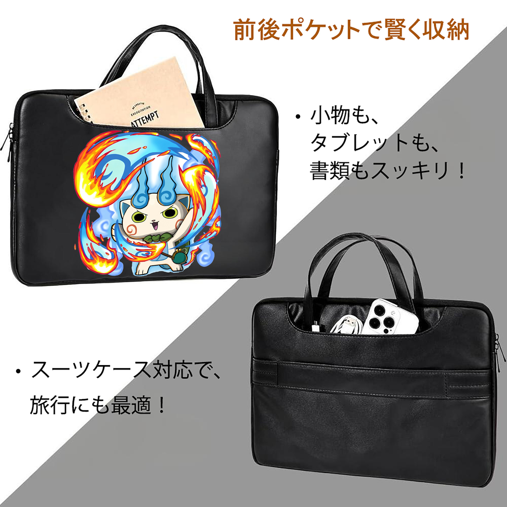 妖怪ウォッチ Yo-kai Watch レザーラップトップバッグ　ノートパソコンケース