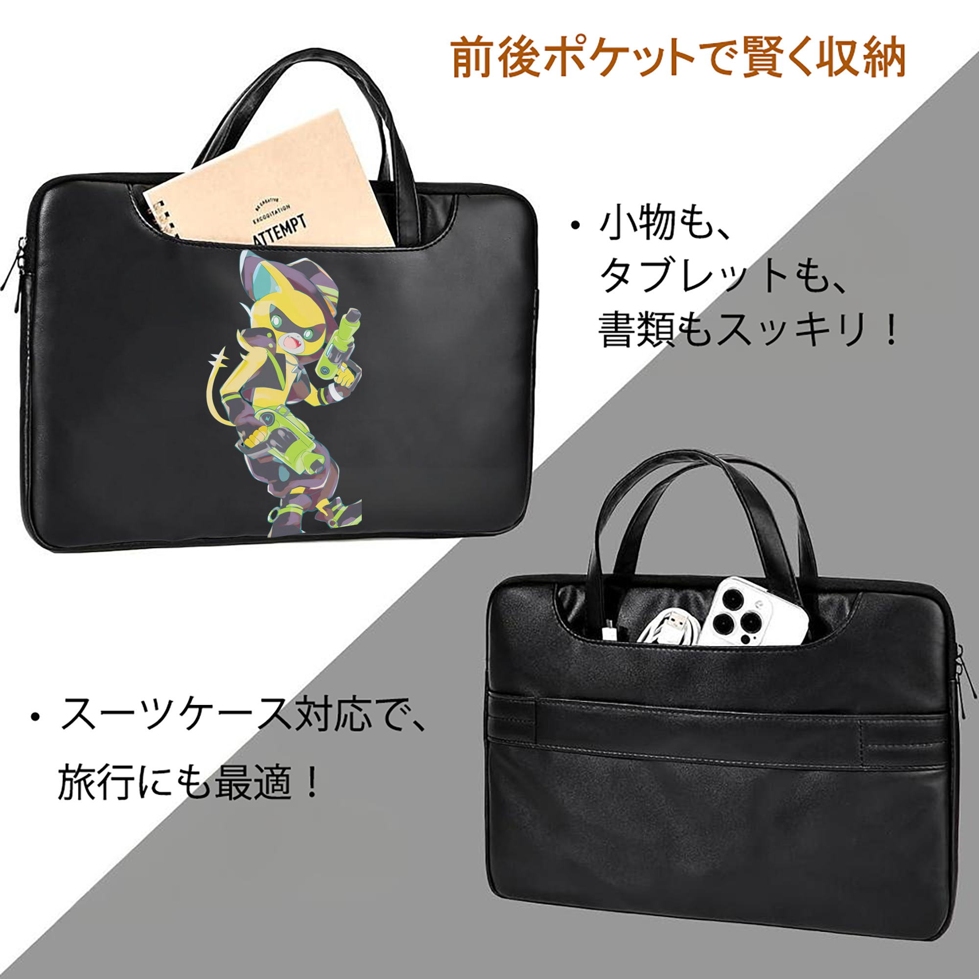 妖怪ウォッチ Yo-kai Watch レザーラップトップバッグ　ノートパソコンケース