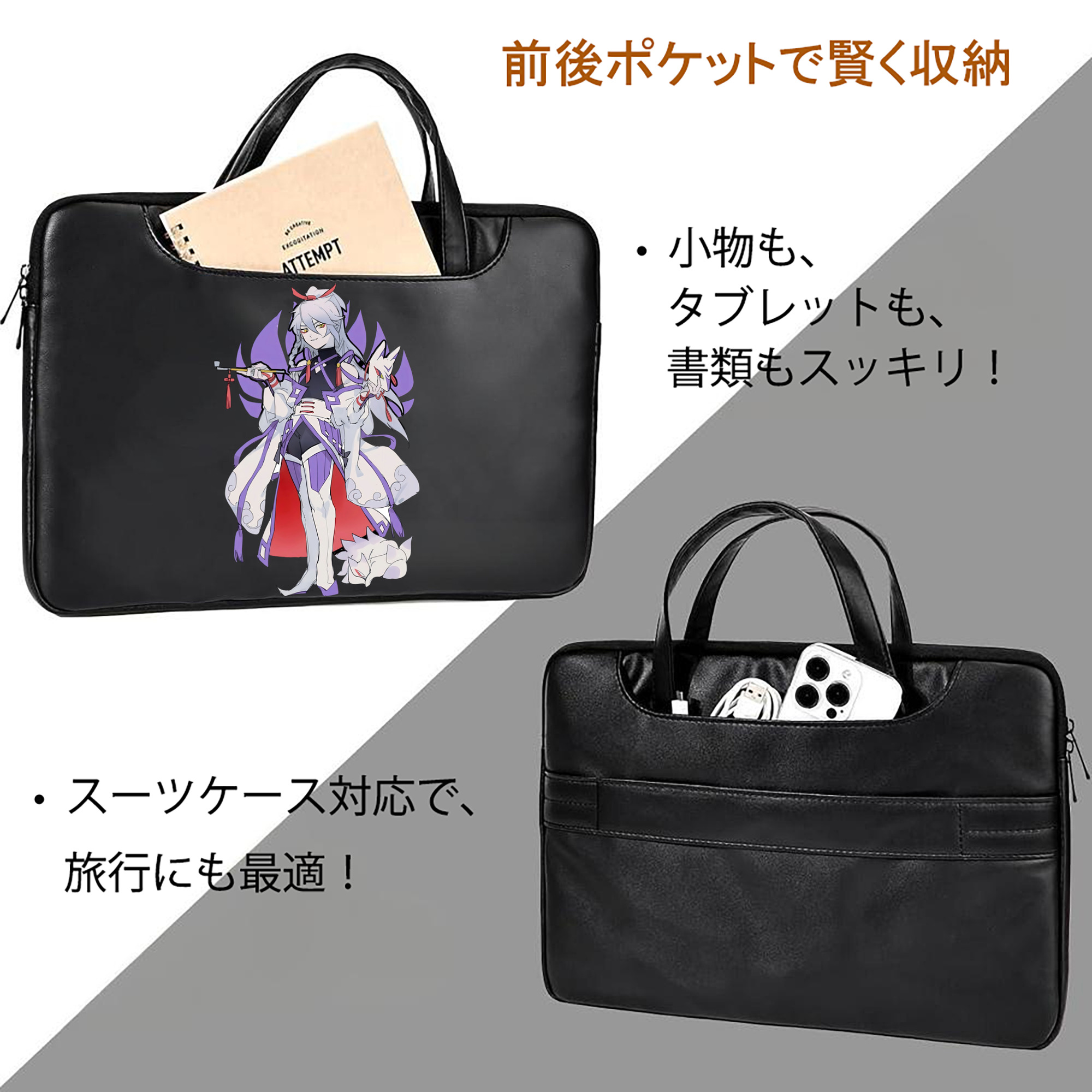 妖怪ウォッチ Yo-kai Watch レザーラップトップバッグ　ノートパソコンケース