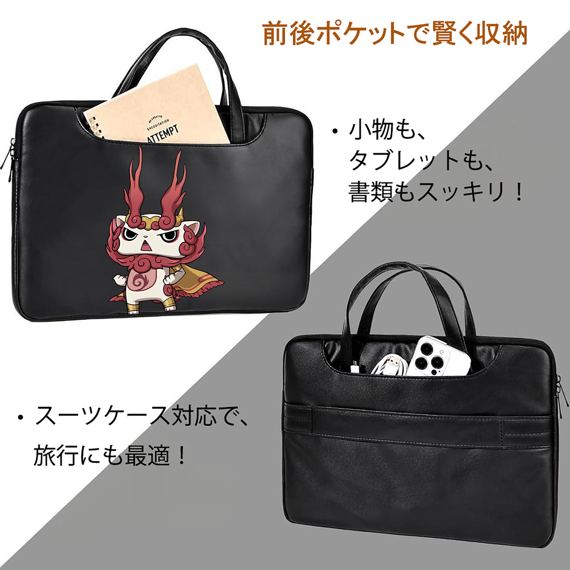 妖怪ウォッチ Yo-kai Watch レザーラップトップバッグ　ノートパソコンケース