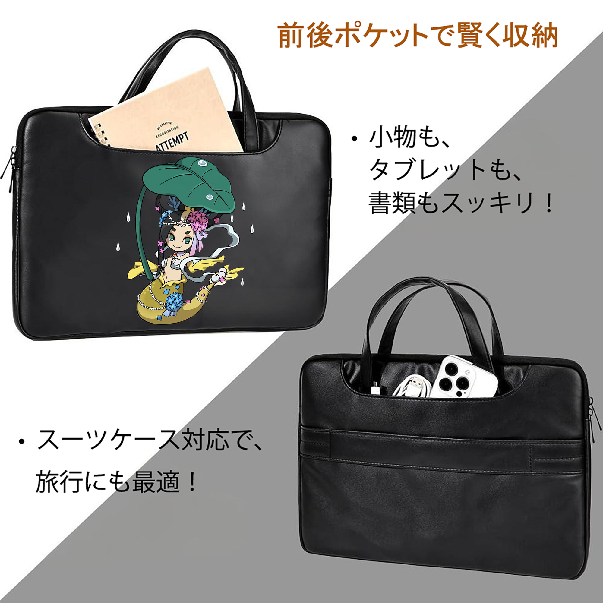 妖怪ウォッチ Yo-kai Watch レザーラップトップバッグ　ノートパソコンケース