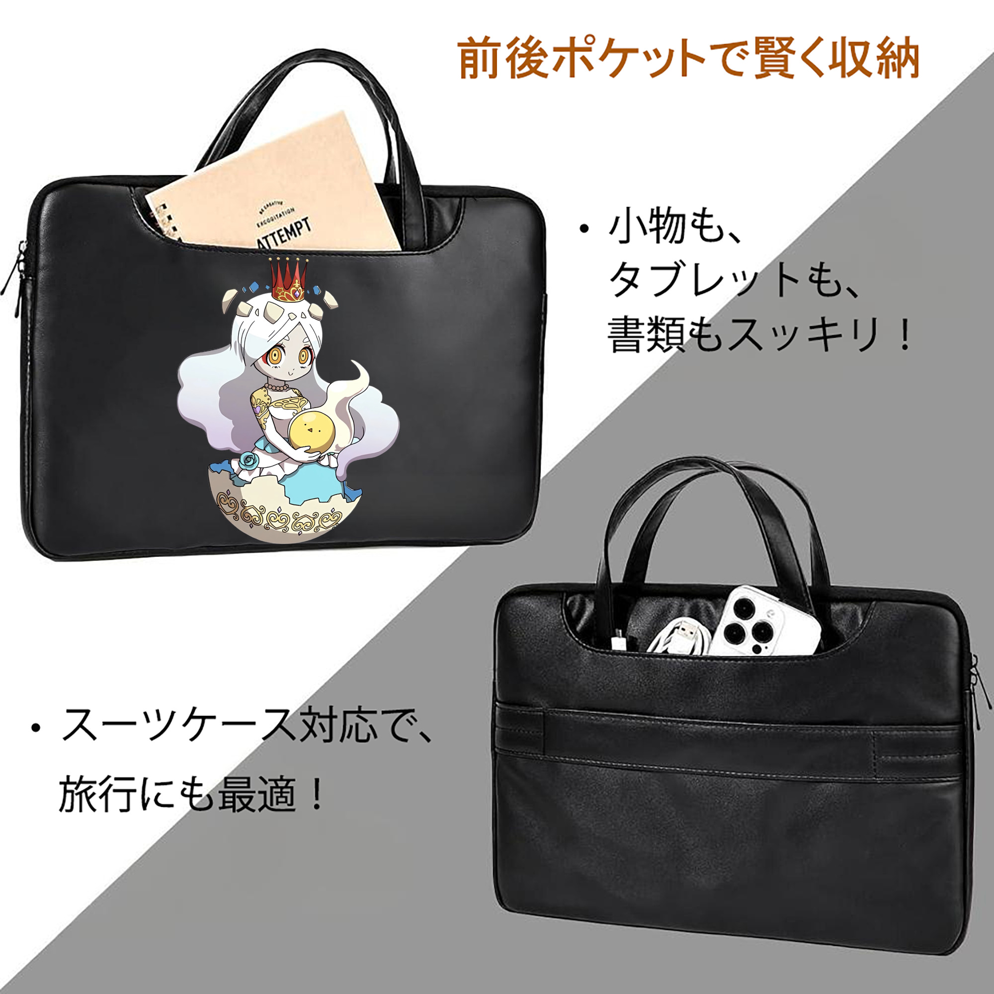 妖怪ウォッチ Yo-kai Watch レザーラップトップバッグ　ノートパソコンケース