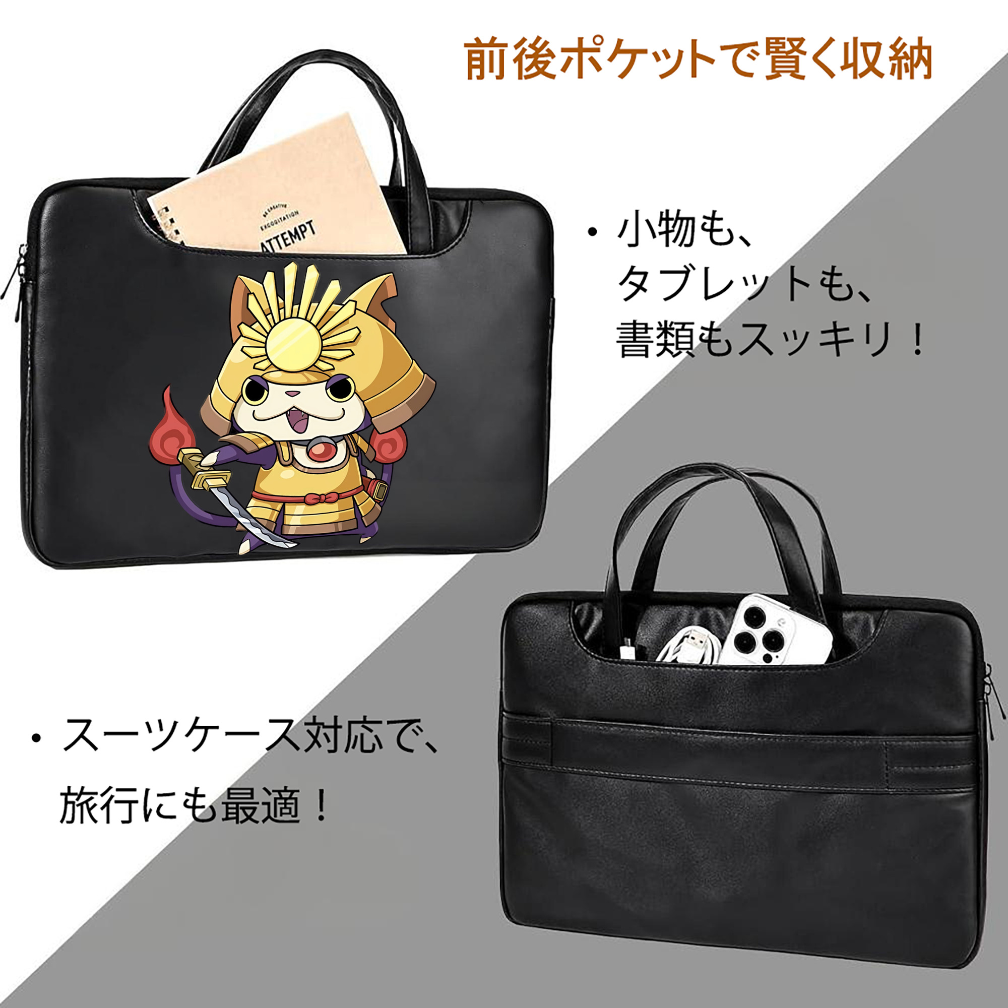 妖怪ウォッチ Yo-kai Watch レザーラップトップバッグ　ノートパソコンケース
