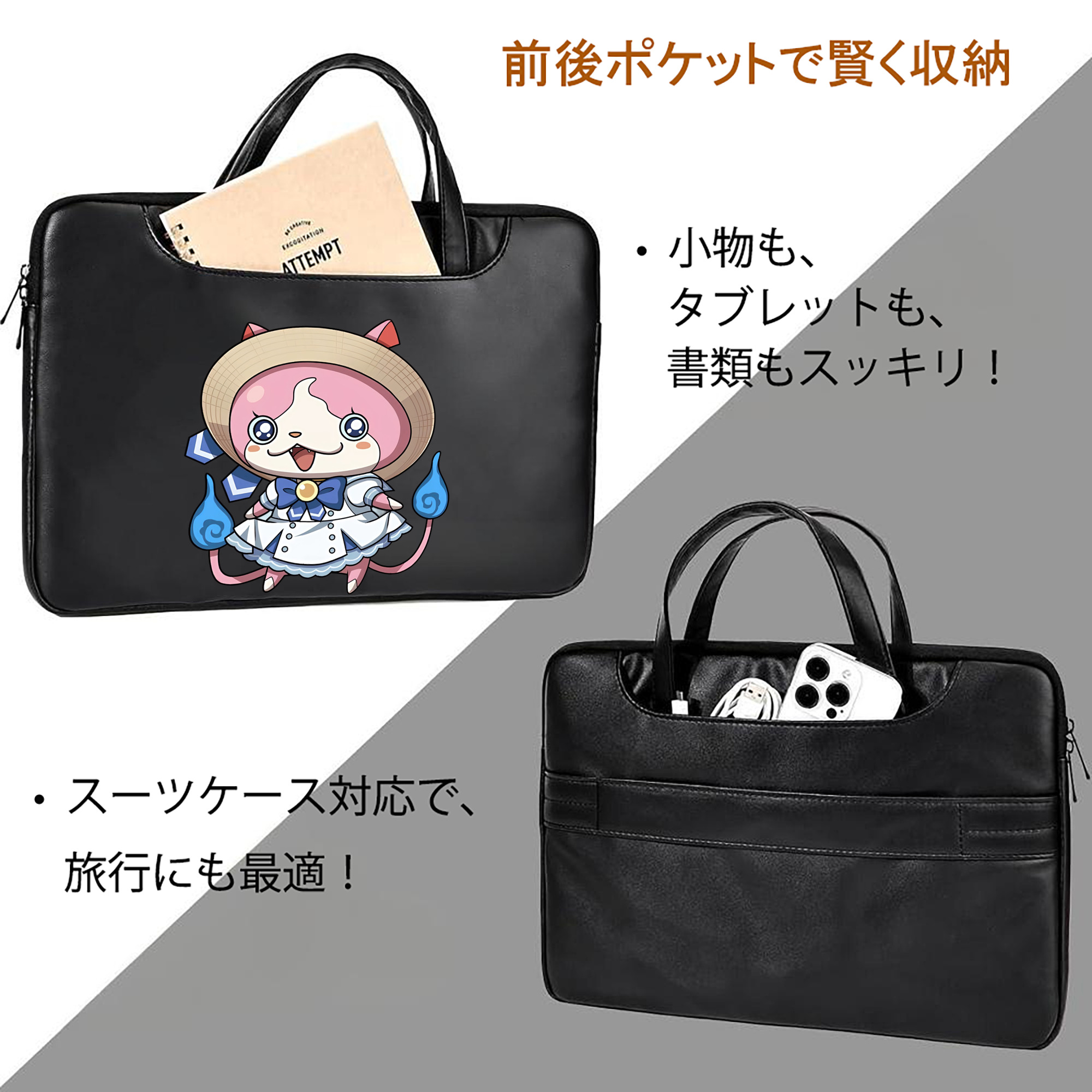 妖怪ウォッチ Yo-kai Watch レザーラップトップバッグ　ノートパソコンケース