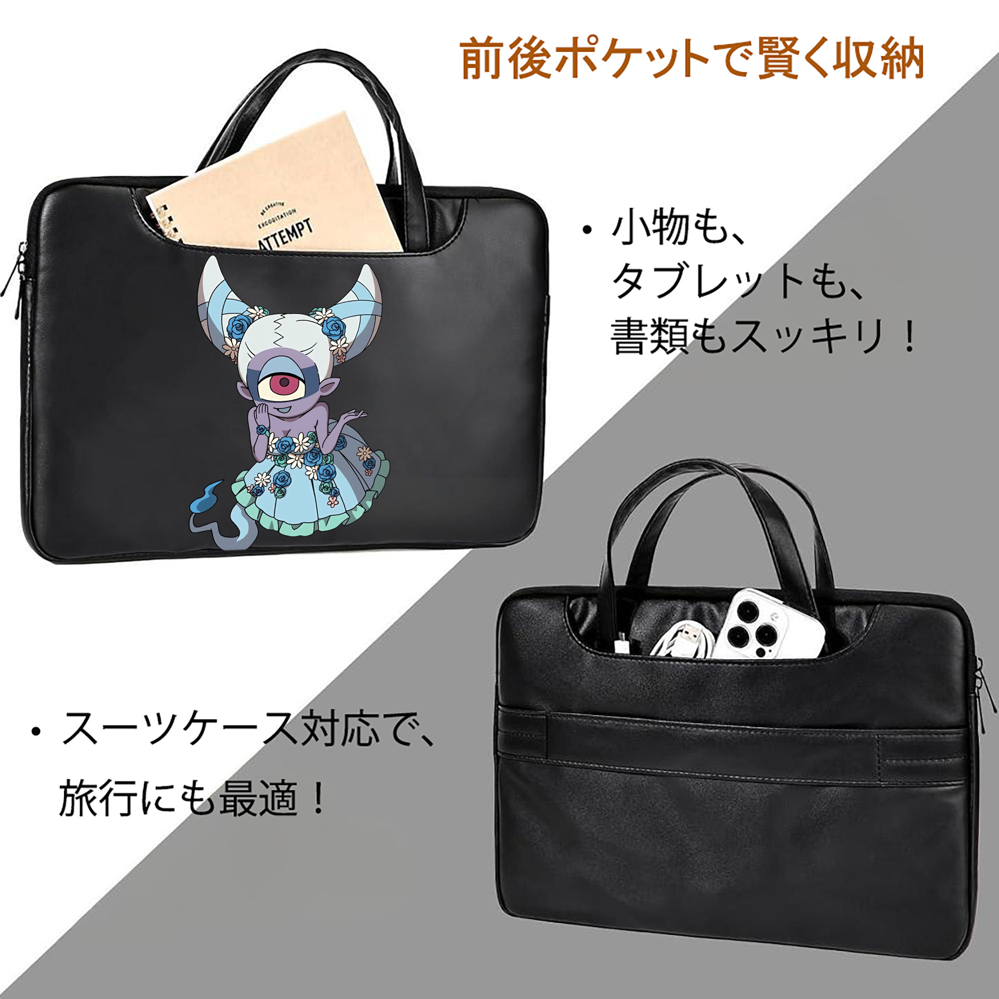妖怪ウォッチ Yo-kai Watch レザーラップトップバッグ　ノートパソコンケース