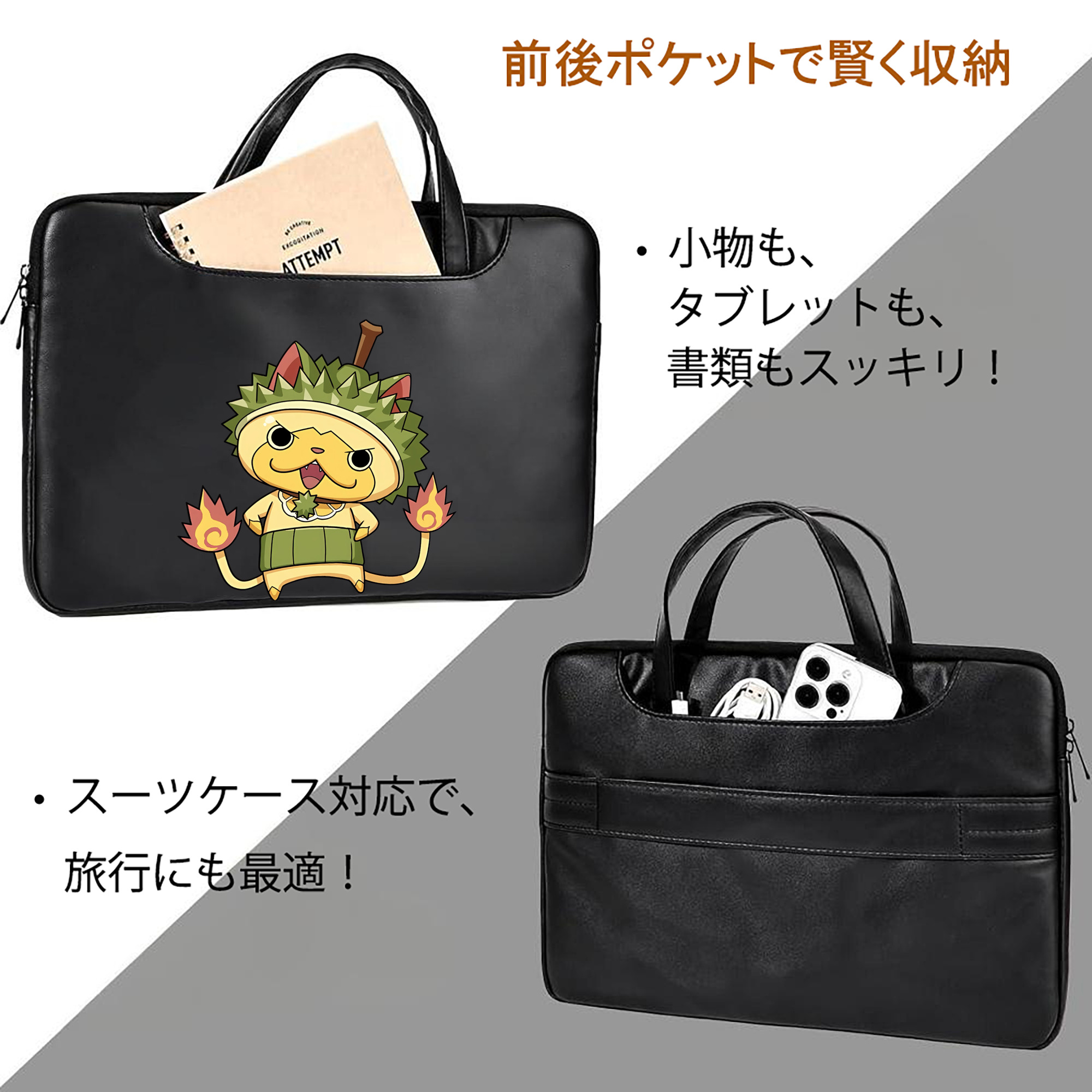 妖怪ウォッチ Yo-kai Watch レザーラップトップバッグ　ノートパソコンケース