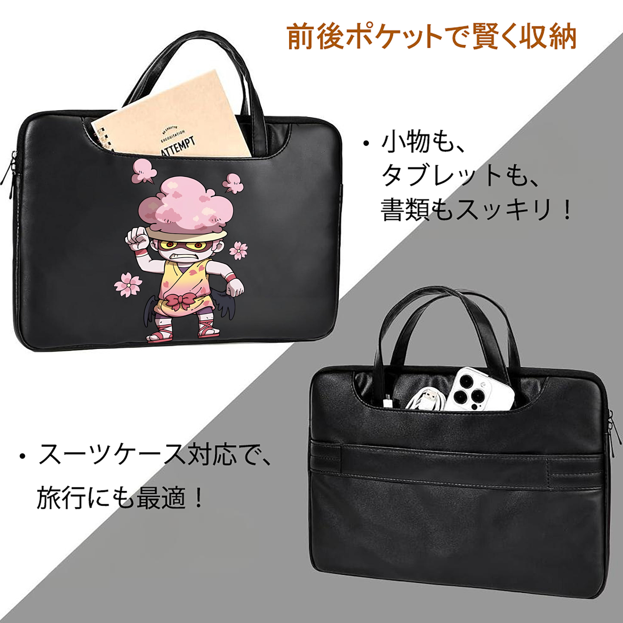 妖怪ウォッチ Yo-kai Watch レザーラップトップバッグ　ノートパソコンケース