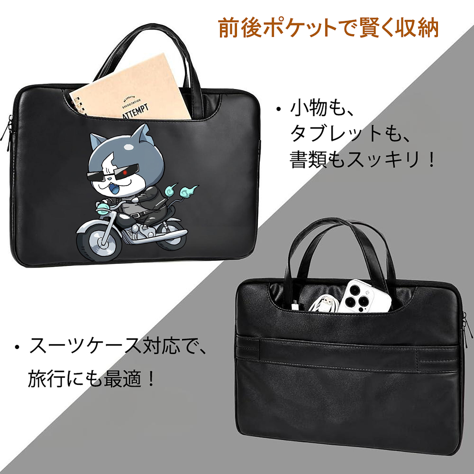 妖怪ウォッチ Yo-kai Watch レザーラップトップバッグ　ノートパソコンケース